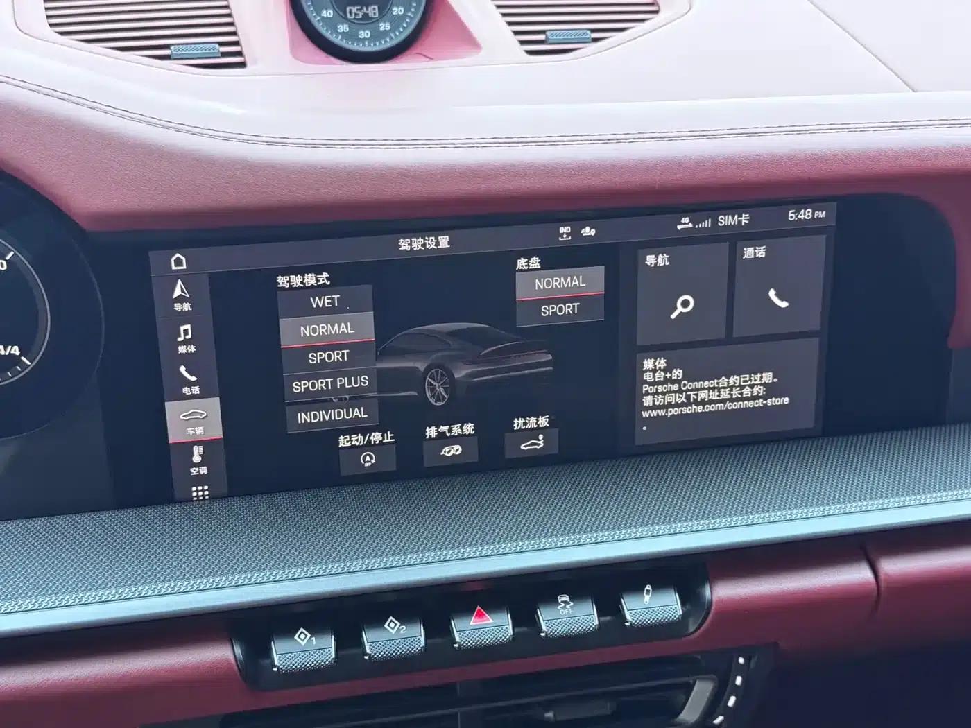 Porsche 911 2020 Carrera 3.0T — миниатюра 7