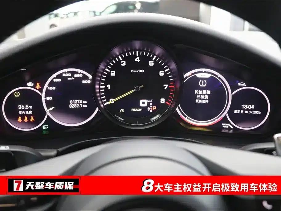 Panamera 4 E-Hybrid Platinum Edition 2.9T (2023 model year) — миниатюра 3