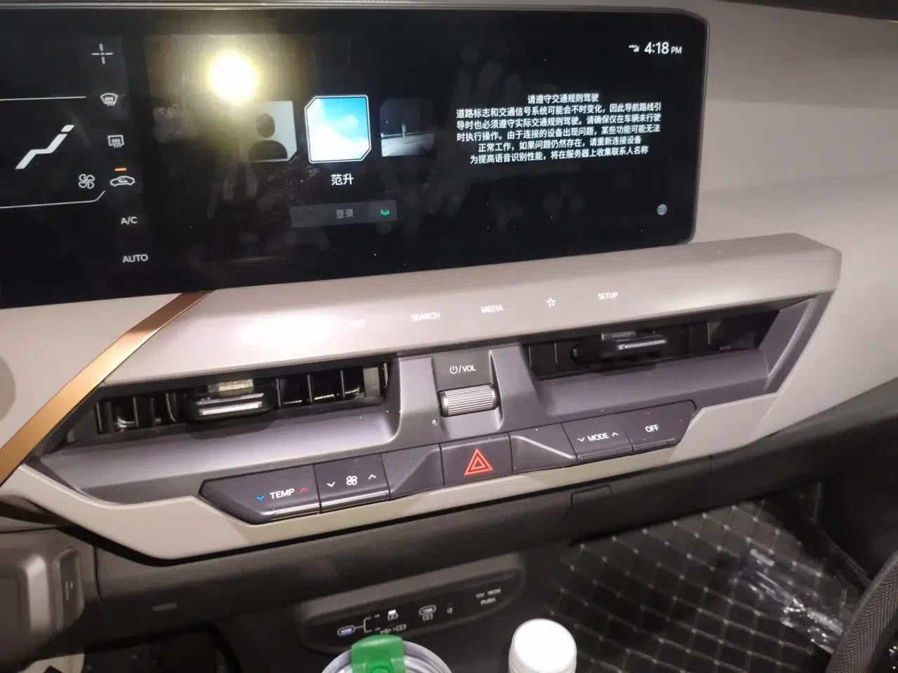 Kia EV5 2025 720 Wave — миниатюра 13