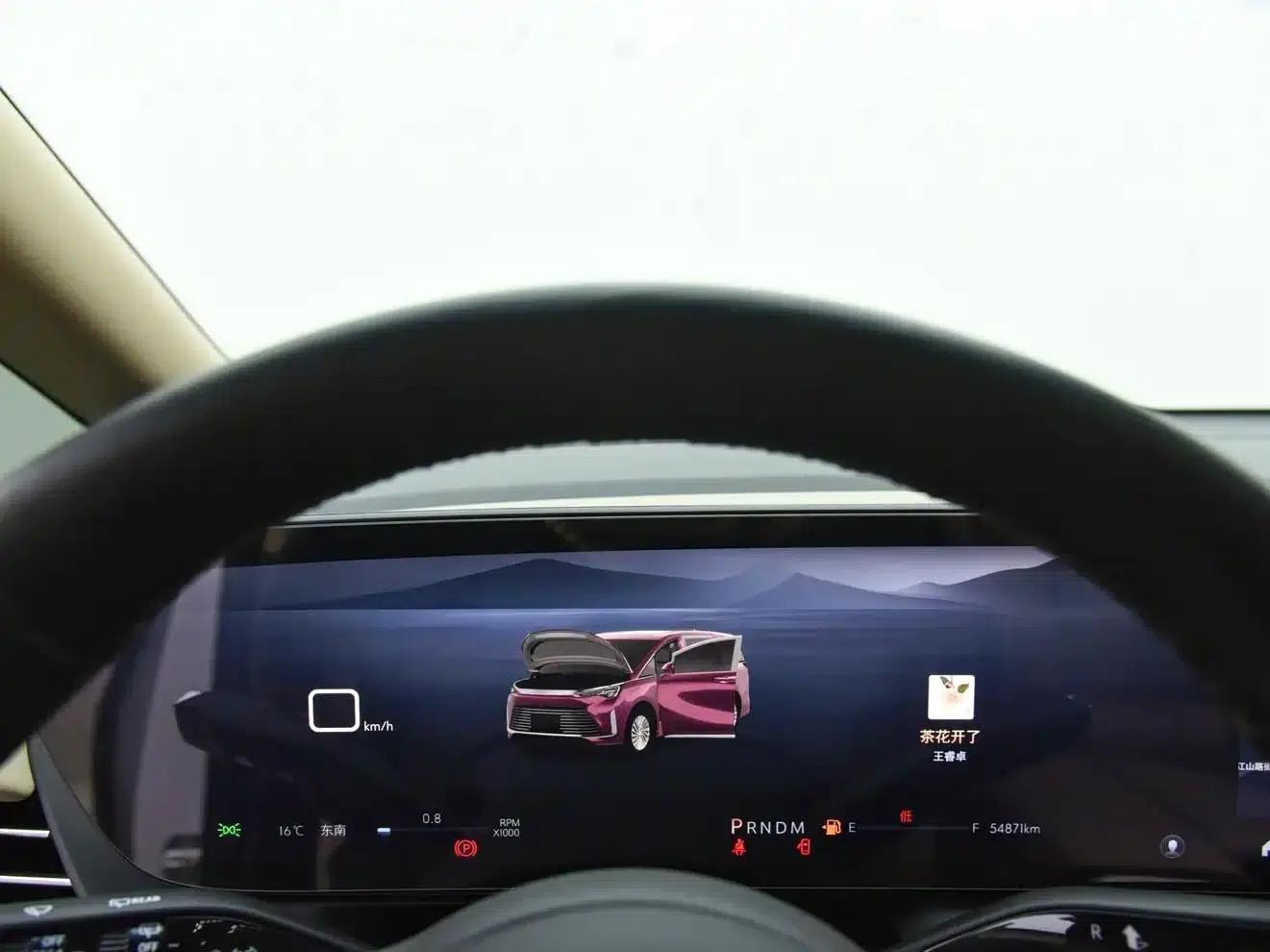 Century 2023 2.0T Seven-Seat Premium Edition — миниатюра 13