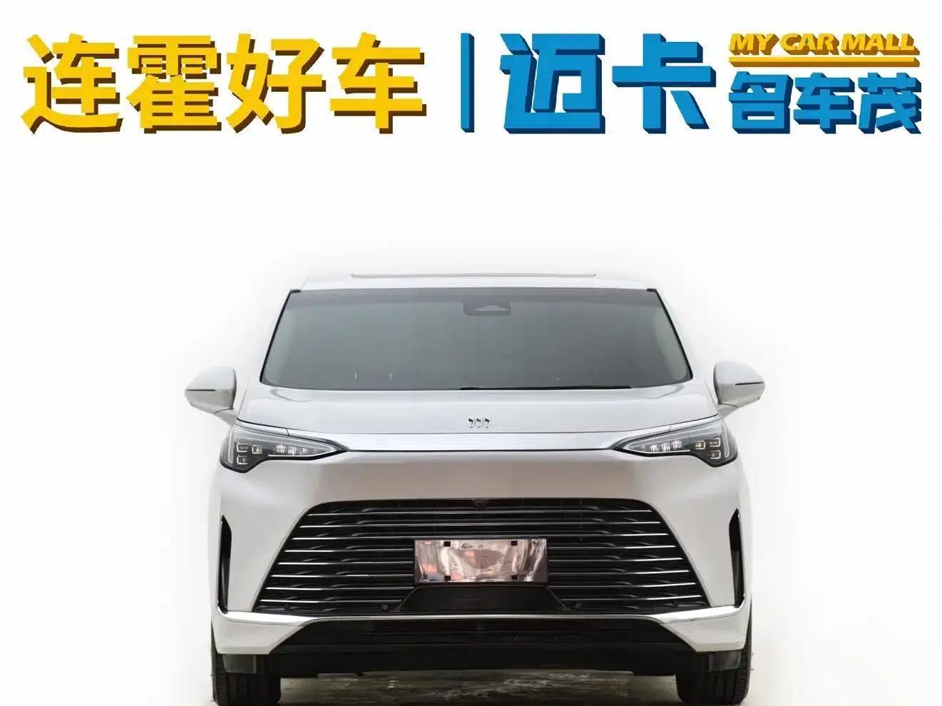 Century 2023 2.0T Seven-Seat Premium Edition — миниатюра 3