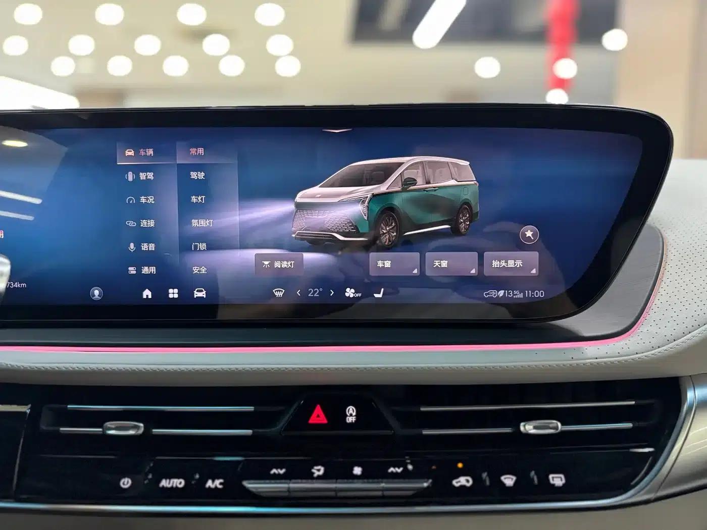 Century 2025 2.0T Four-Seat Private Edition — миниатюра 22