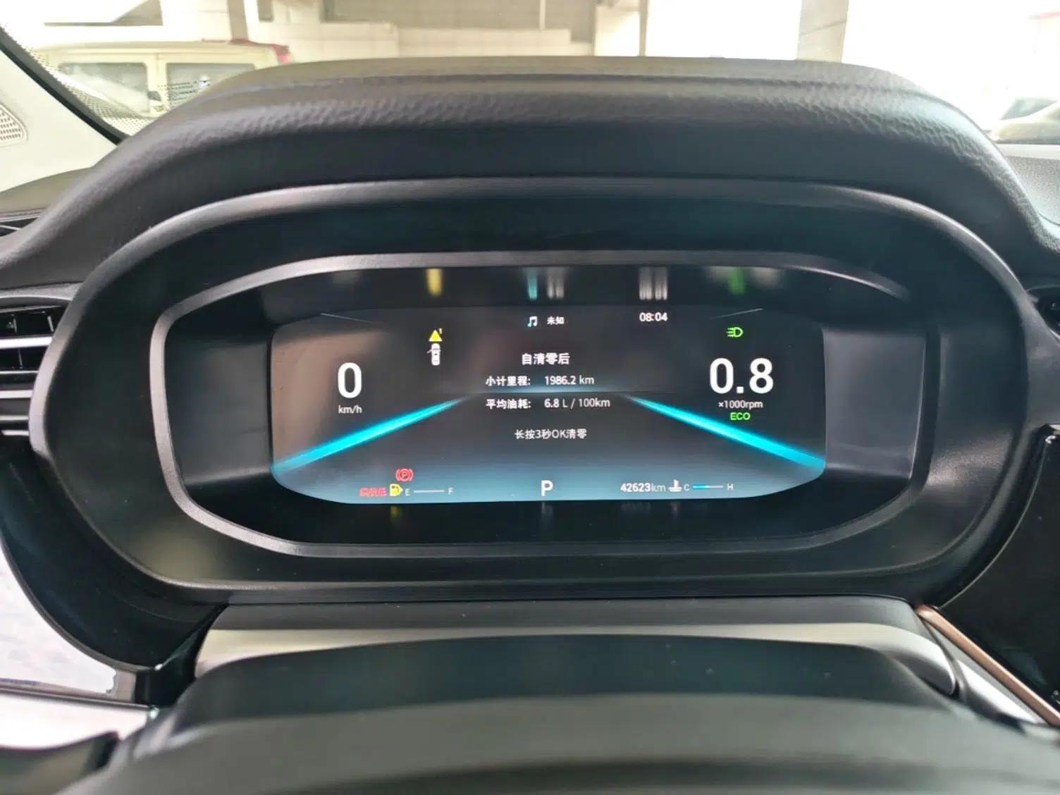 Chery Arrizo 5 PLUS 2023 1.5T CVT EnjoyPLUS — миниатюра 14
