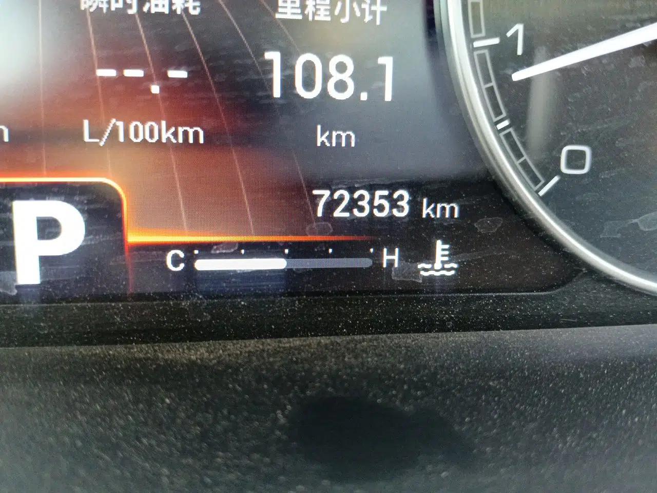 Chery Arrizo GX 2018 1.5T CVT Color Version China V Standard — миниатюра 12