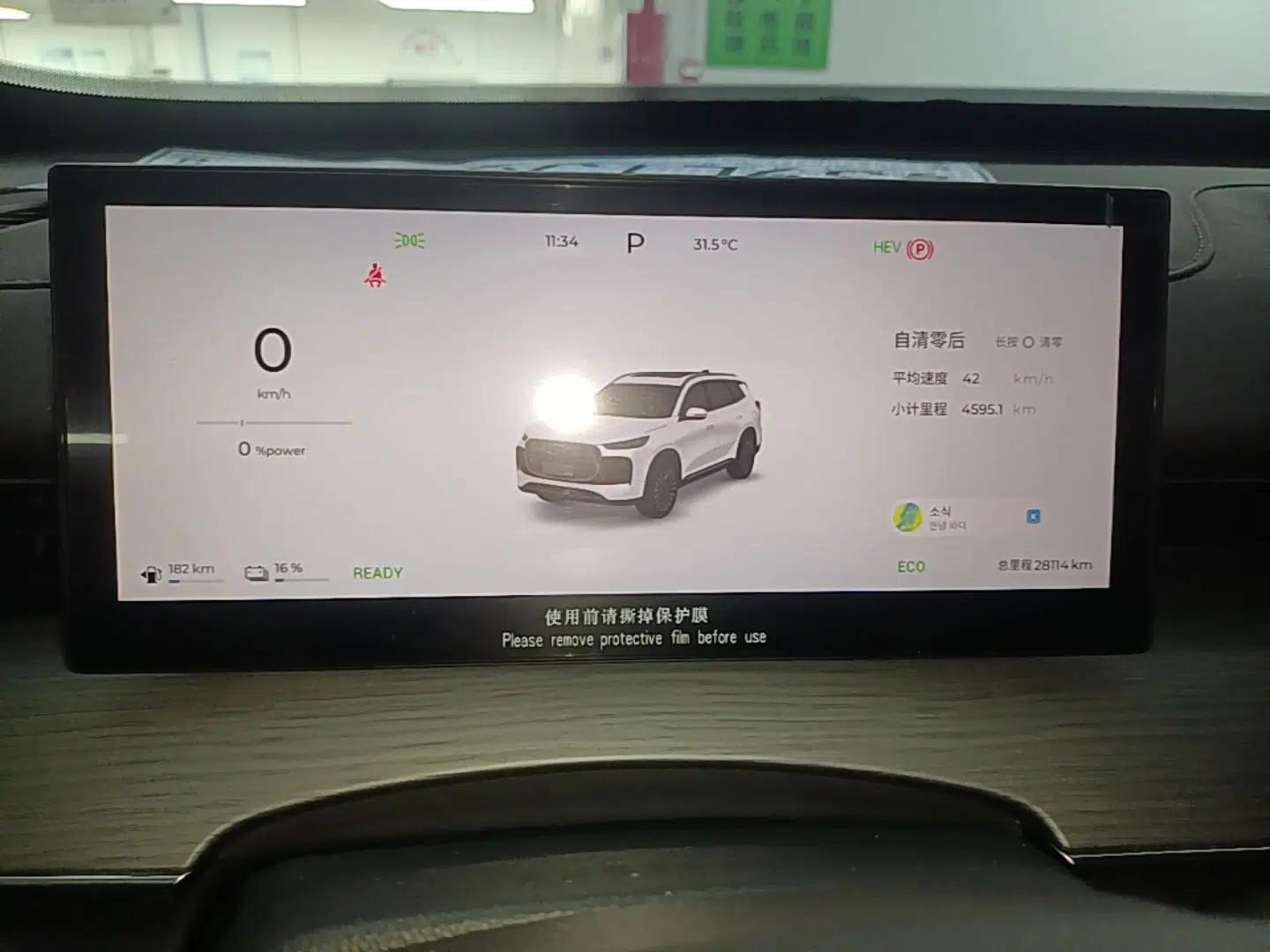 Chery Tiggo 8 PLUS C-DM 2025 1.5T 116 km Luxury Version 5 Seats — миниатюра 14