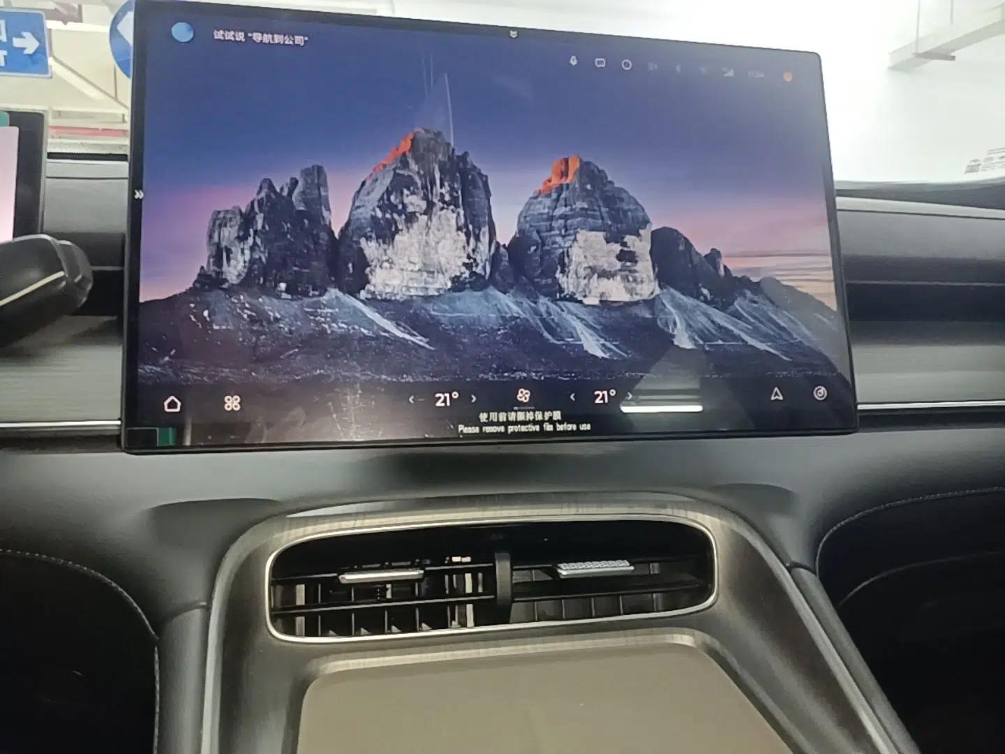 Chery Tiggo 8 PLUS C-DM 2025 1.5T 116 km Luxury Version 5 Seats — миниатюра 15