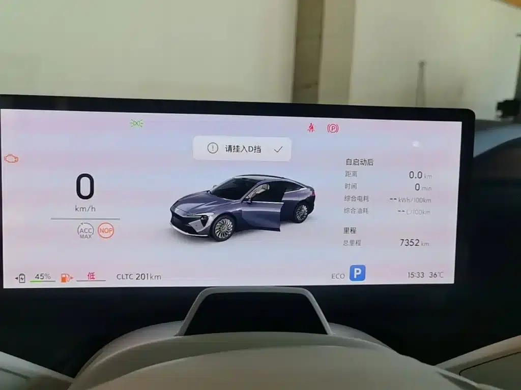 Buick Avenir 2025 — миниатюра 12
