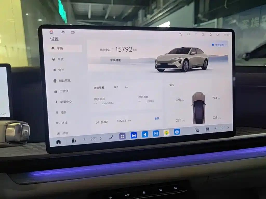 Buick Avenir 2025 — миниатюра 12