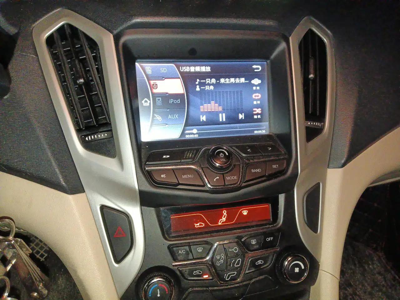 Chery Arrizo 7 2015 1.6L Manual ZhiShang Edition — миниатюра 13