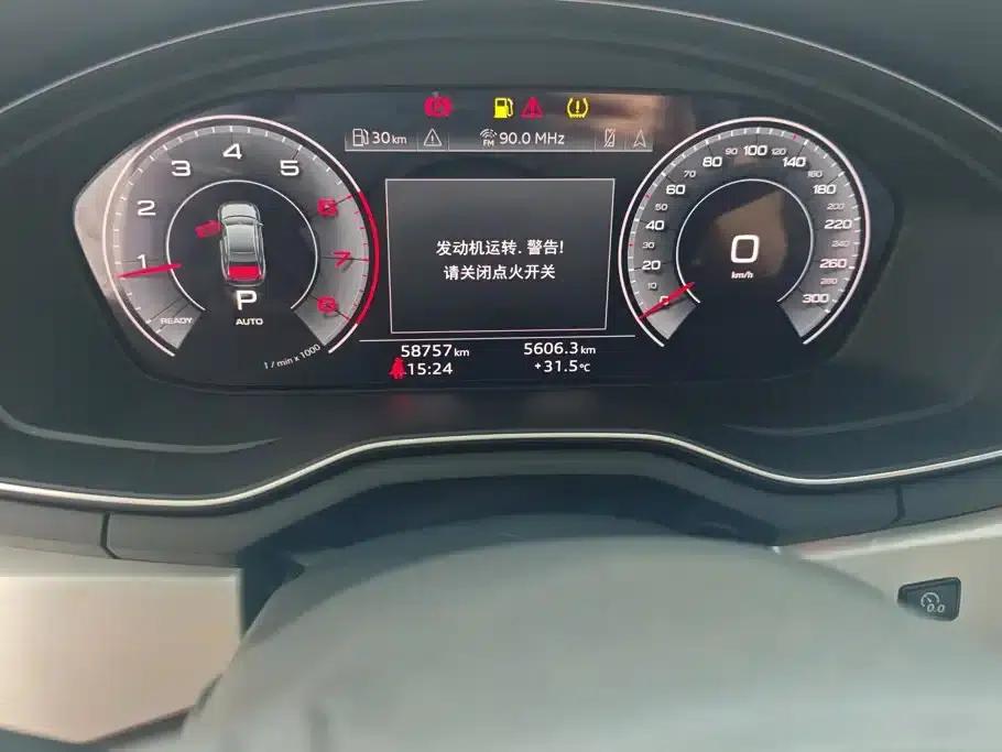 Audi A4L 2020 40 TFSI Luxury Dynamic — миниатюра 14