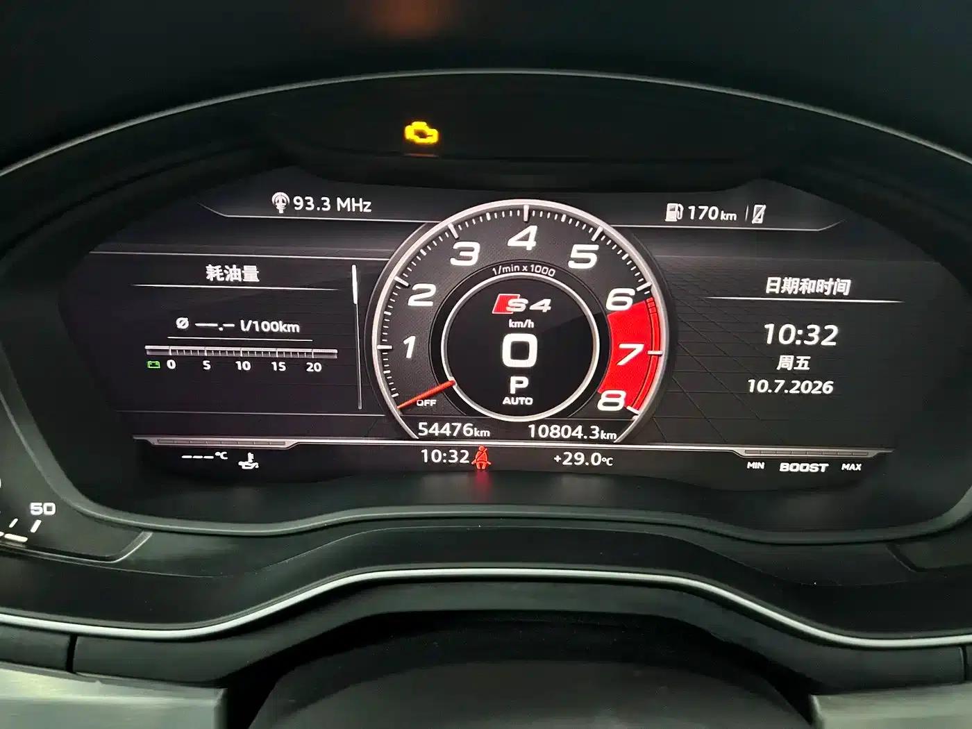 Audi A4L 2019 40 TFSI Fashion Edition (China VI Emission Standard) — миниатюра 13