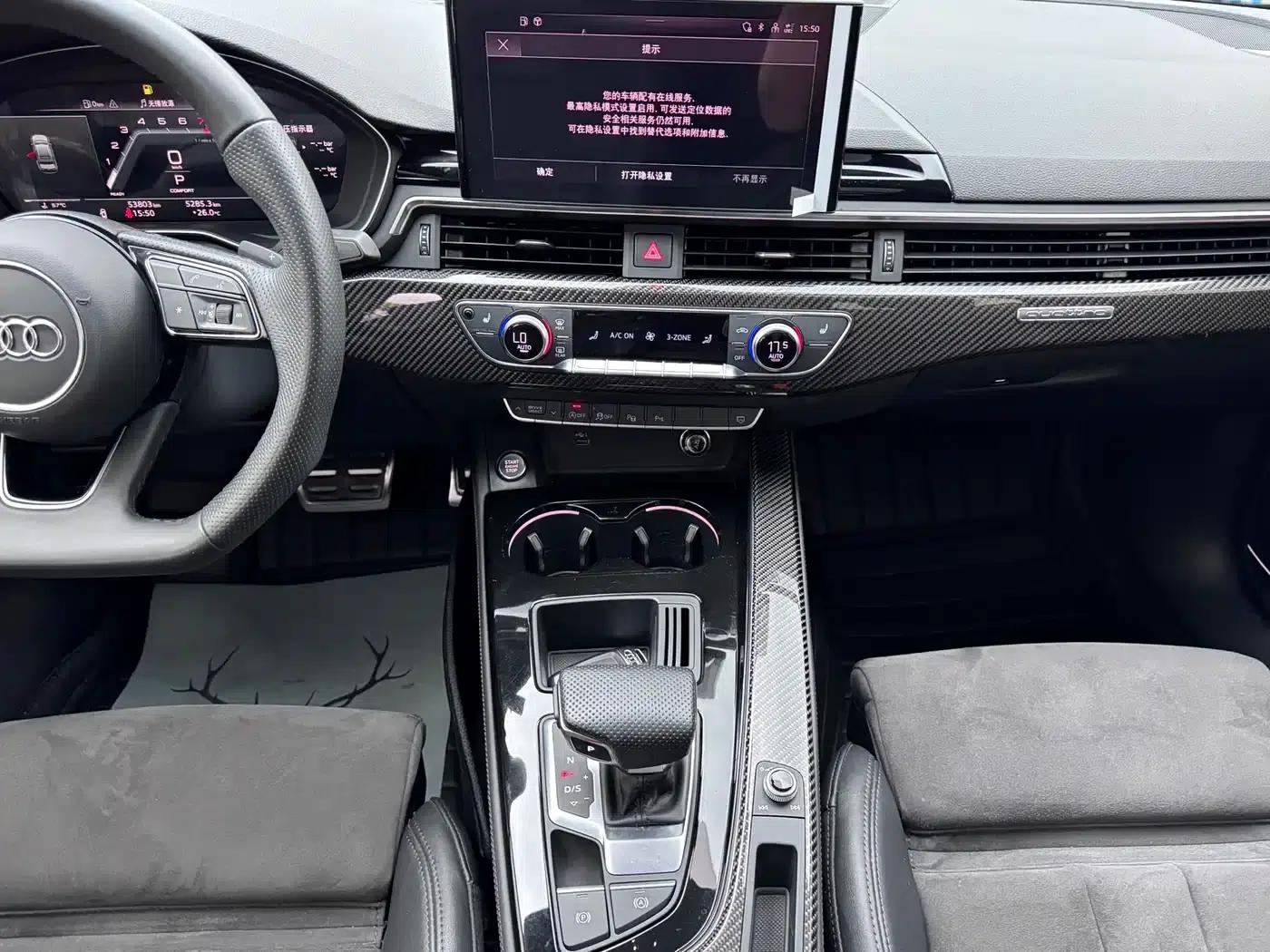 Audi A4L 2024 45 TFSI quattro Premium Dynamic Edition — миниатюра 13