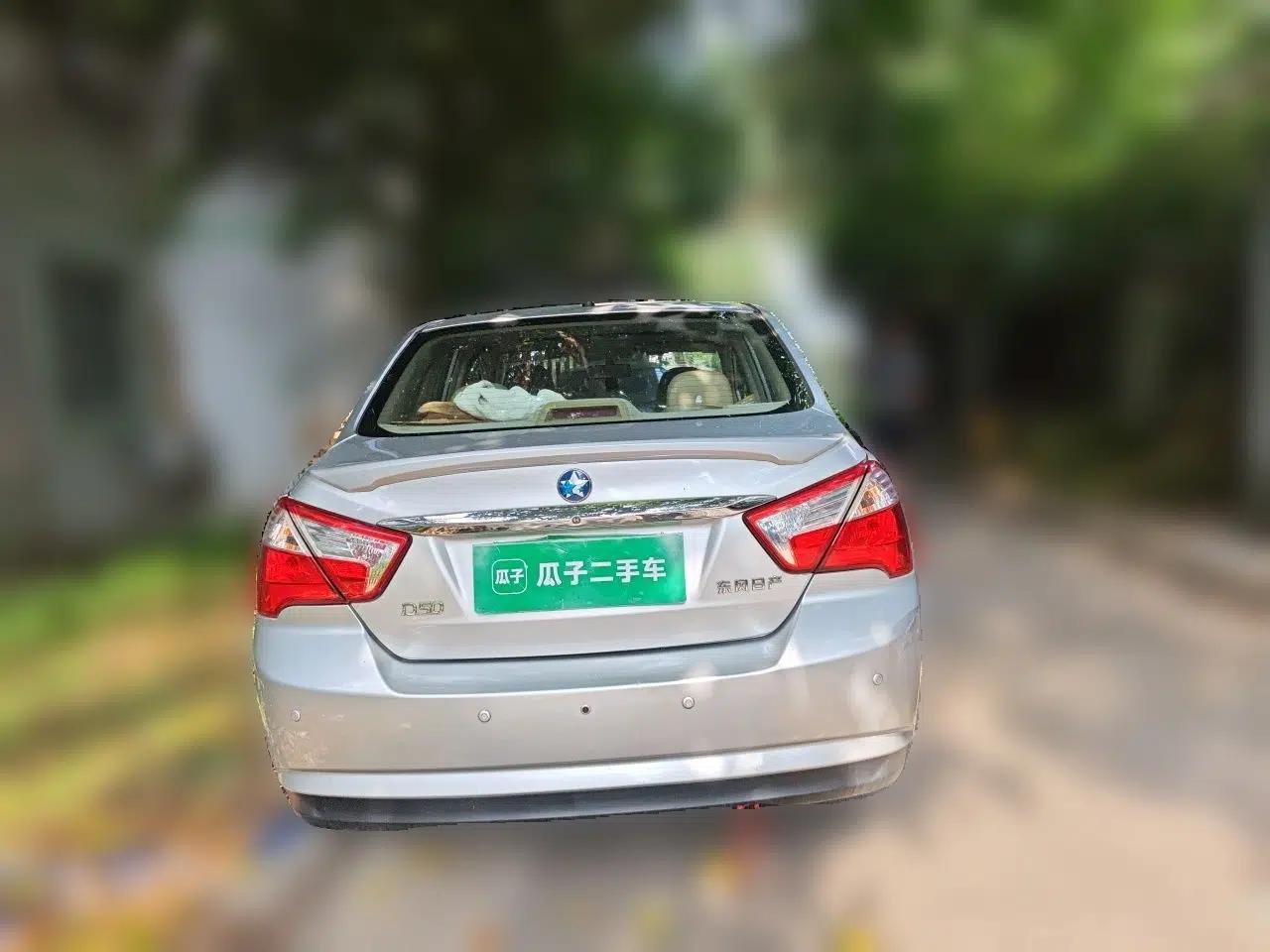 Venucia D50 2013 1.6L Manual Luxury Edition — миниатюра 5