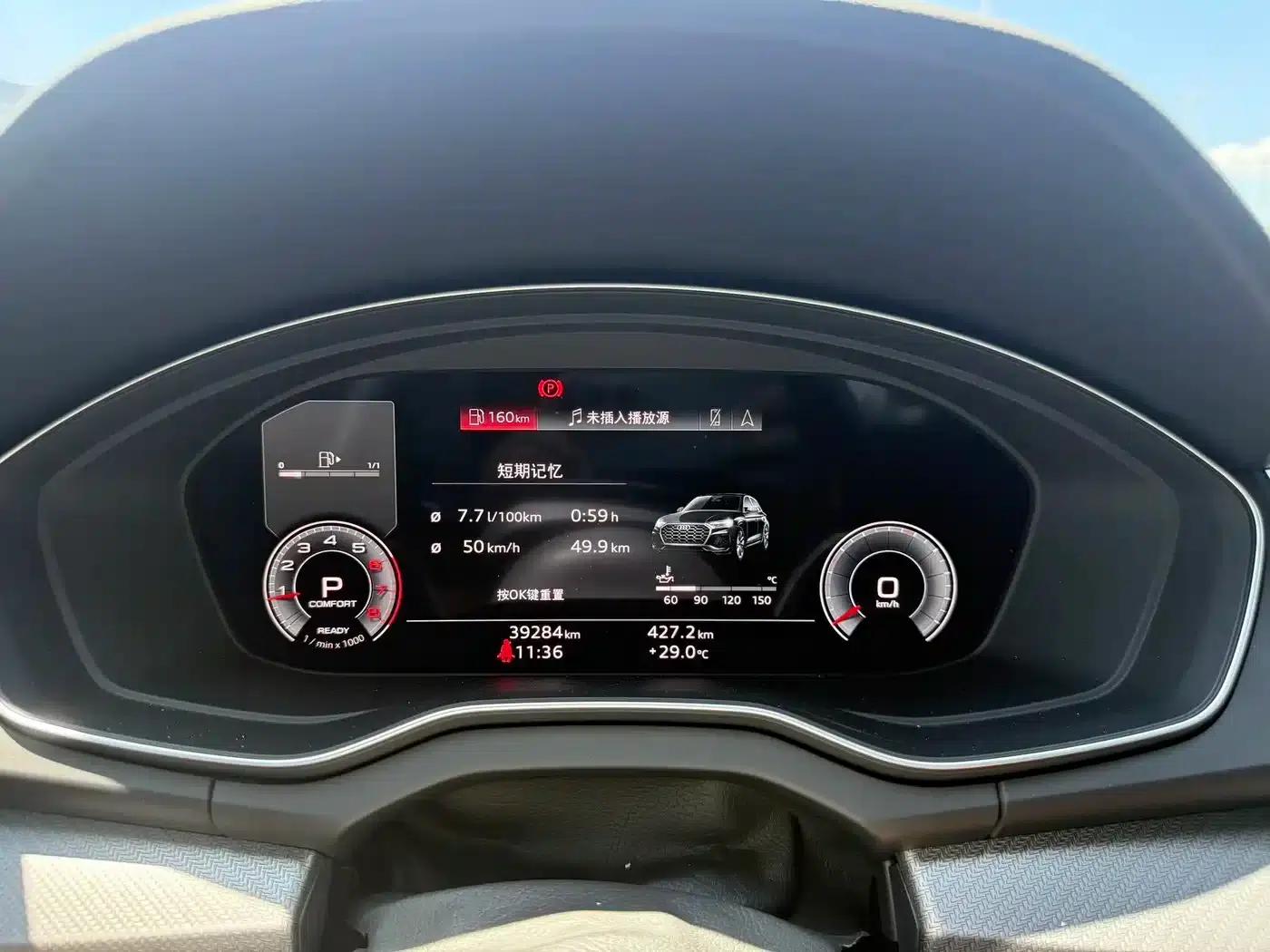 Audi Q5L 2022 40T Luxury Dynamic — миниатюра 12
