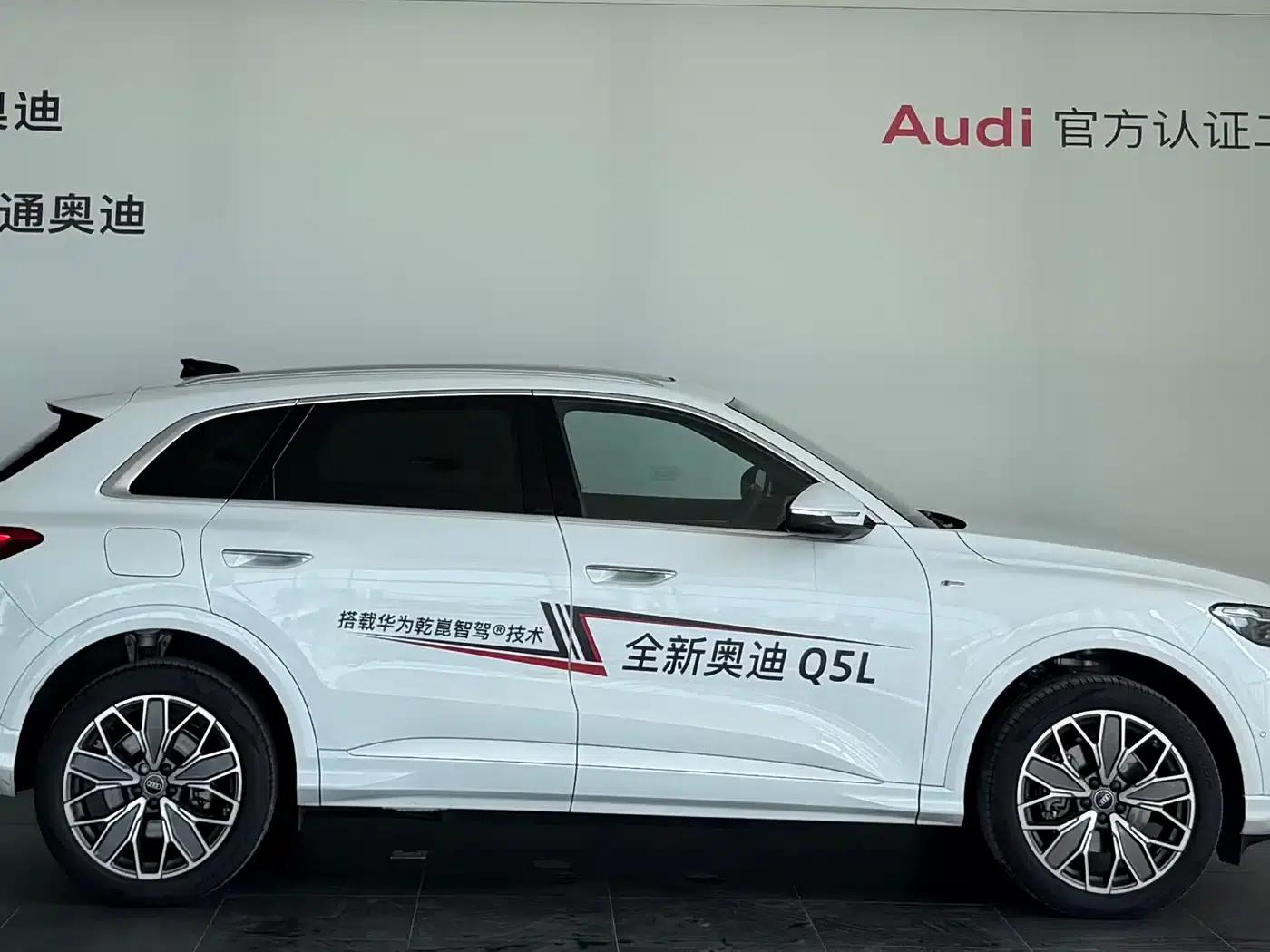 Audi Q5L 2026 2.0T Exclusive Edition for Million Users — миниатюра 5