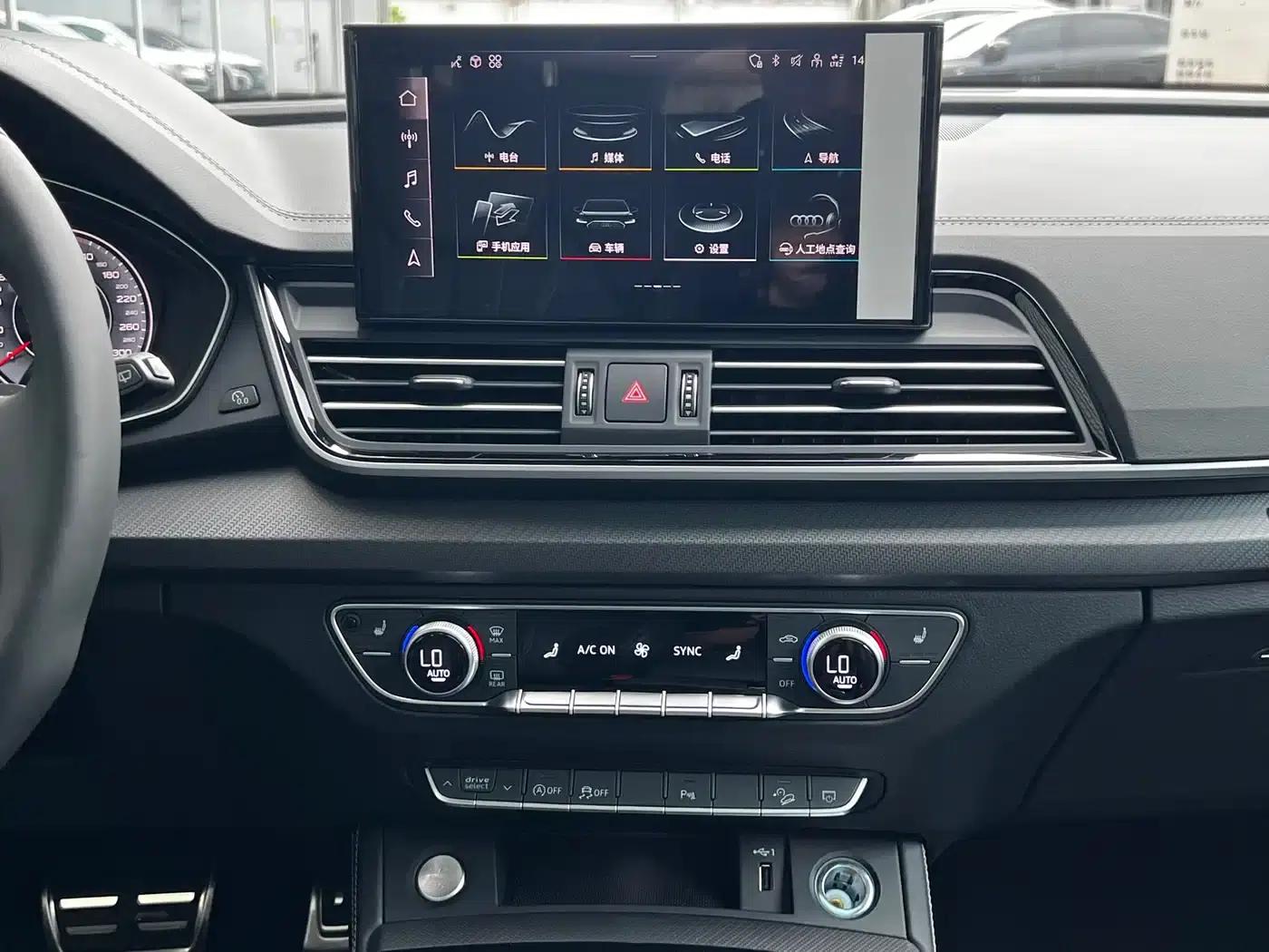 Audi Q5L 2025 45th Anniversary Edition 40 TFSI Luxury Dynamic — миниатюра 13