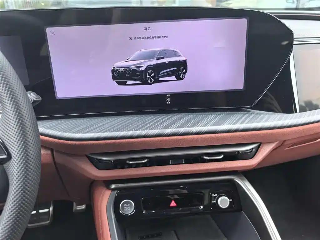 Audi Q5L 2026 2.0T Exclusive Edition for Million Users — миниатюра 7