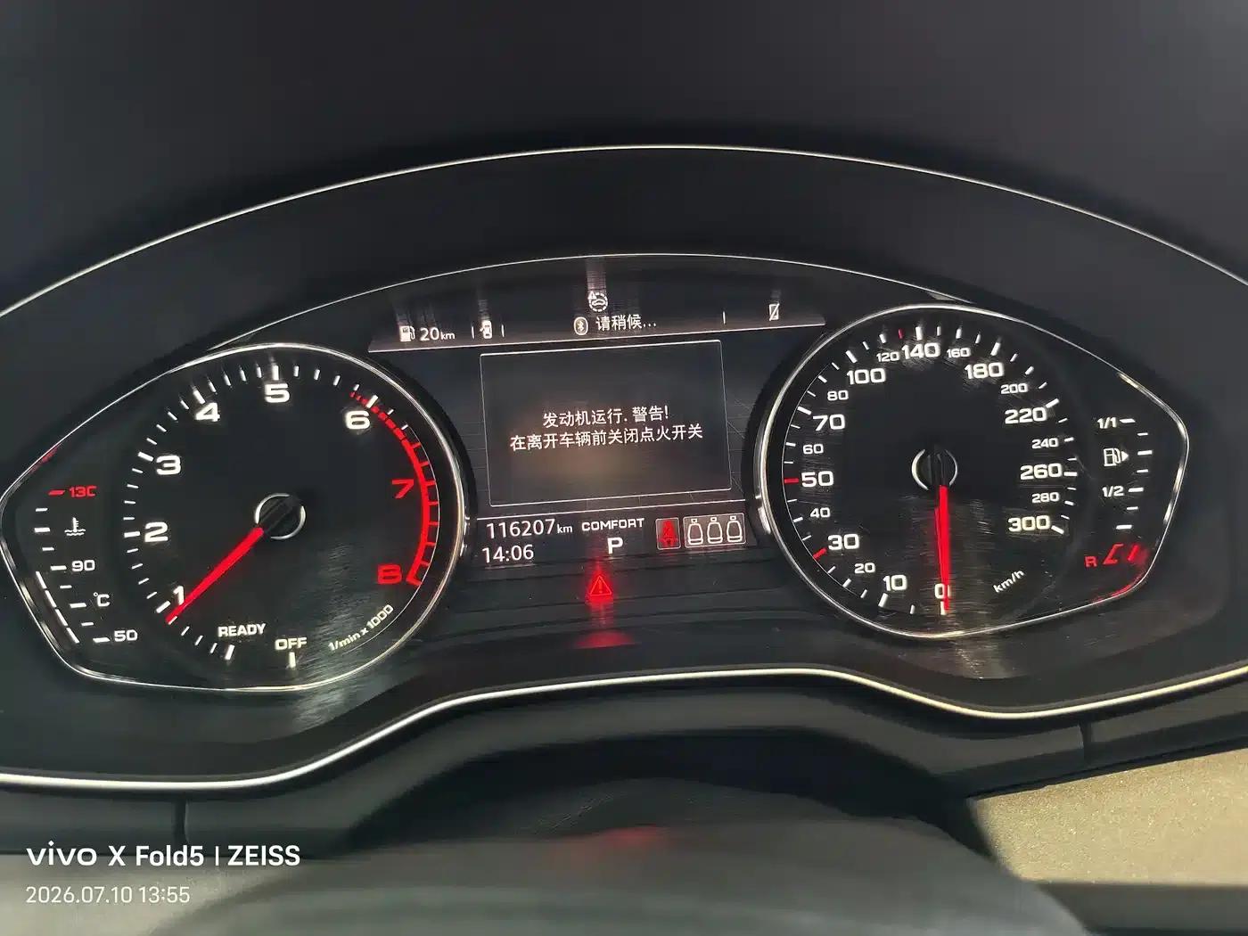 Audi Q5L 2018 40 TFSI Luxury Progressive Edition (China VI Emission Standard) — миниатюра 18