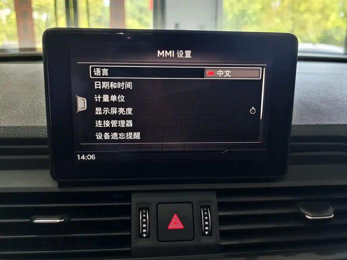 Audi Q5L 2018 40 TFSI Luxury Progressive Edition (China VI Emission Standard) — миниатюра 19