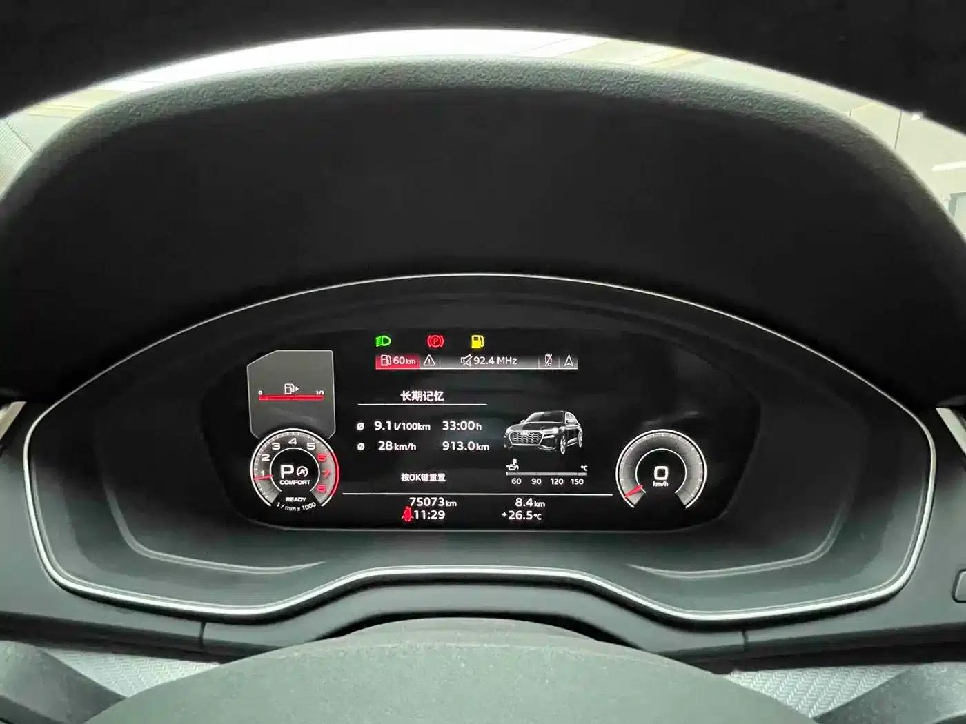 Audi Q5L 2022 40T Luxury Dynamic — миниатюра 9