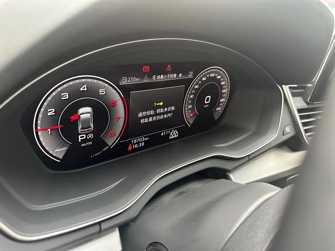 Audi Q5L 2023 40T Luxury Dynamic — миниатюра 4