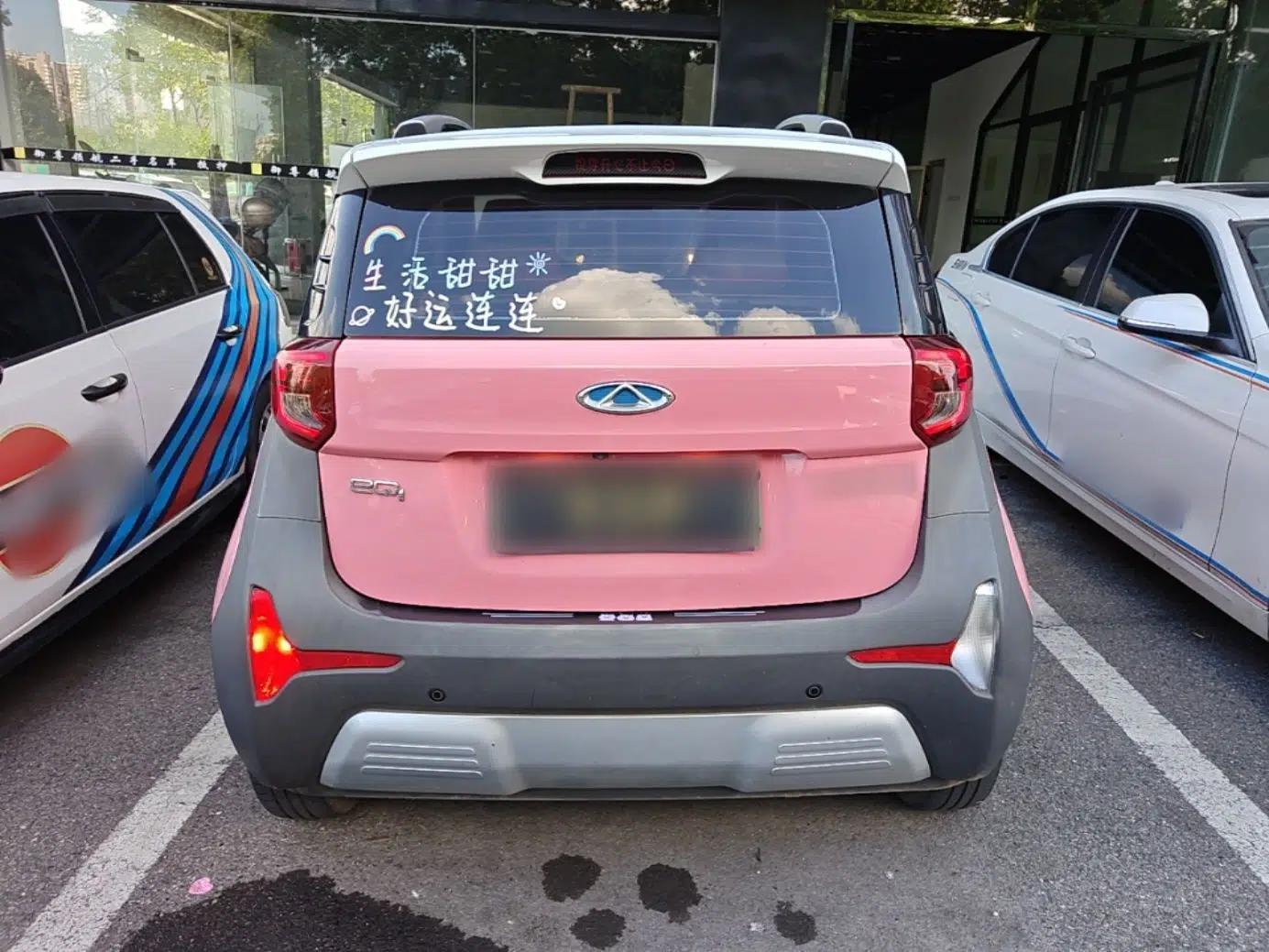 Chery QQ Little Ant 2021 150 000 Yuan Ant Fan Edition Queen Version Lithium Iron Phosphate — миниатюра 5
