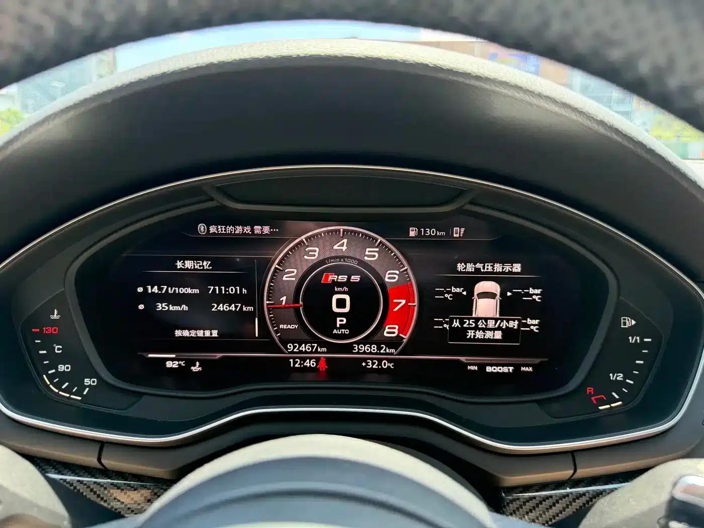 Audi RS 5 2019 RS 5 2.9T Coupe — миниатюра 15