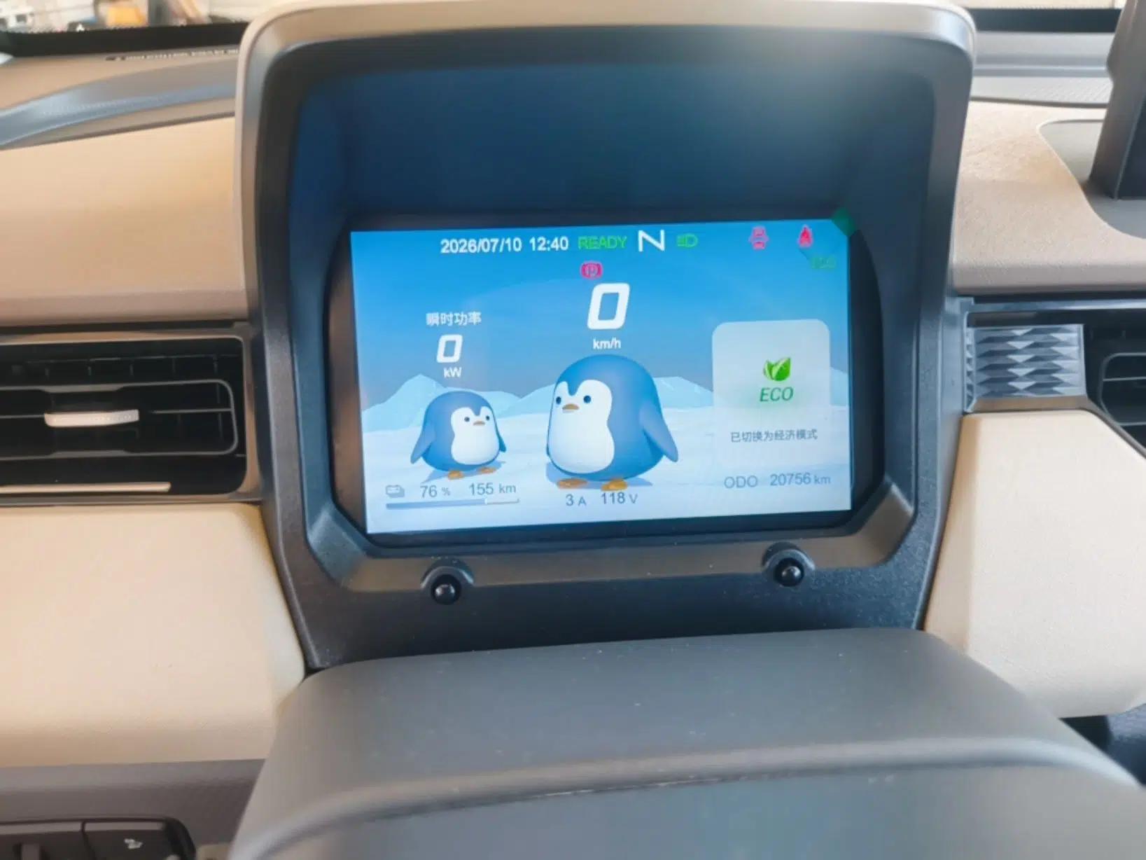 Chery QQ Ice Cream 2024 Edition Youth Version 205km Sundae — миниатюра 14