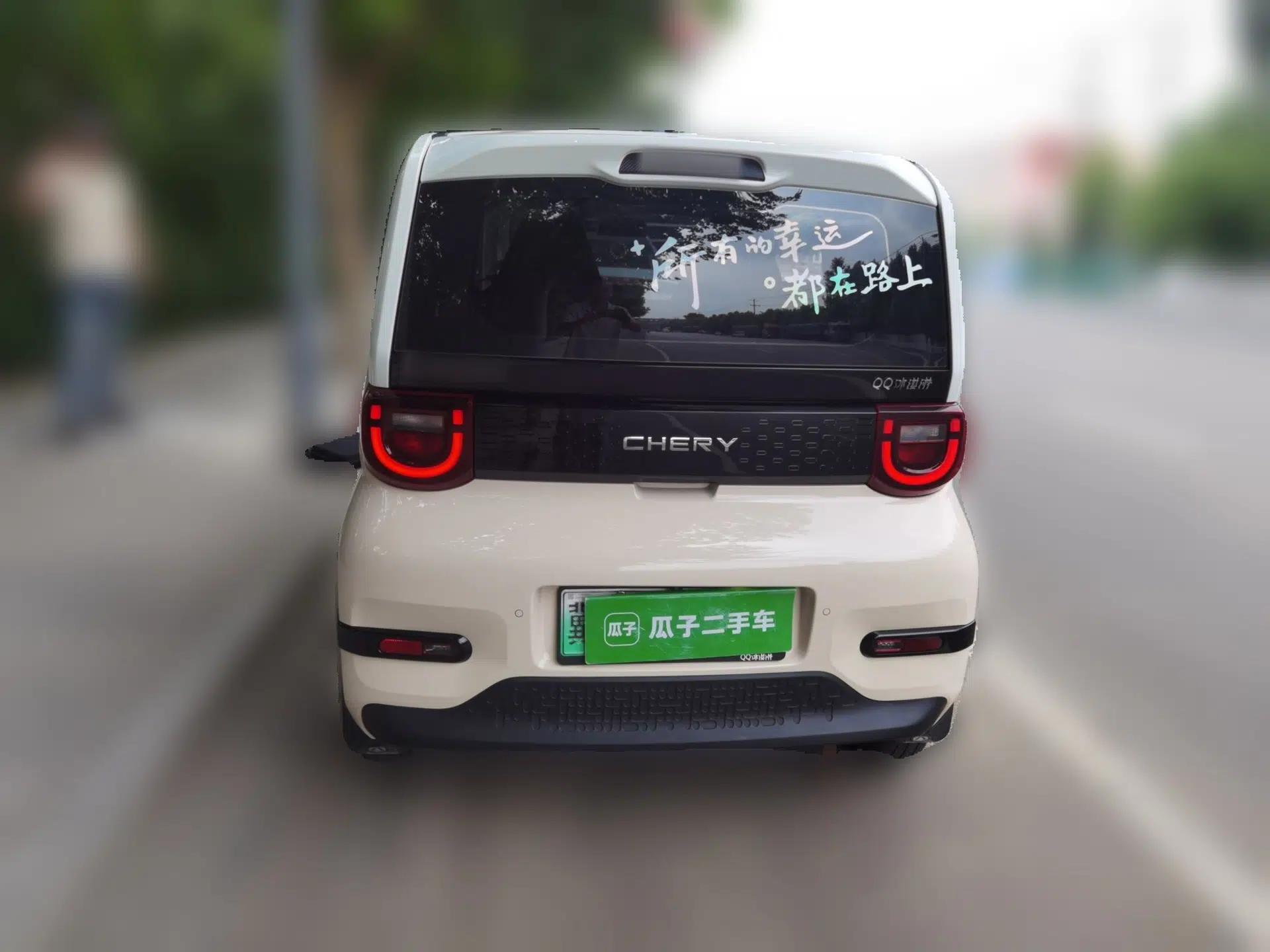 Chery QQ Ice Cream 2024 Edition Youth Version 205km Sundae — миниатюра 3
