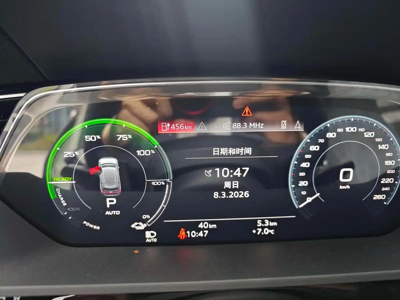 Audi e-tron 2021 50 quattro Premium Edition — миниатюра 7