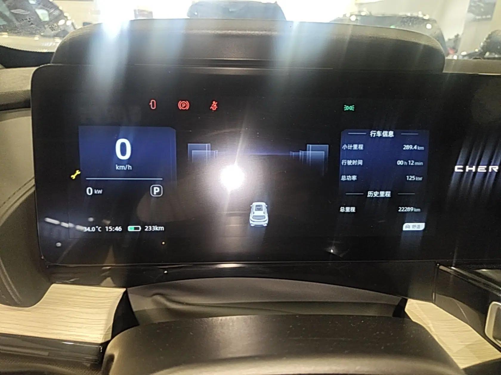 Chery New Energy eQ7 2024 512 km Leisure Edition — миниатюра 14