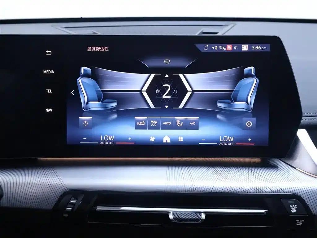 BMW X1 2023 sDrive25Li M Sport Package — миниатюра 10