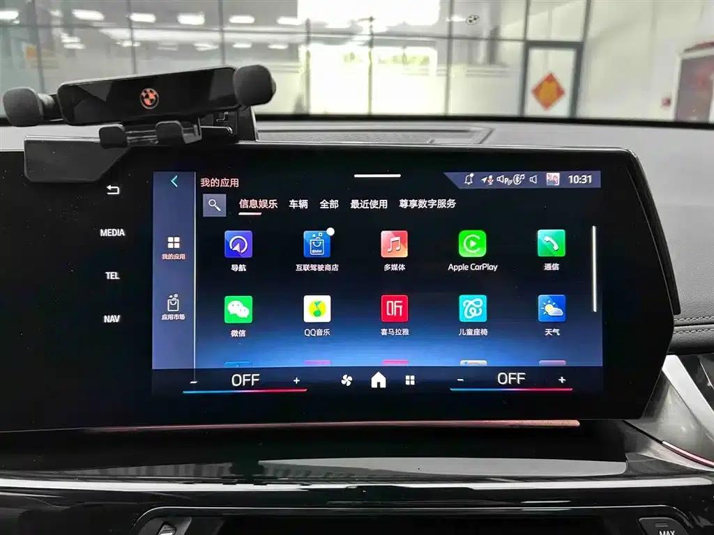 BMW X1 2024 sDrive20Li X Design Package — миниатюра 6