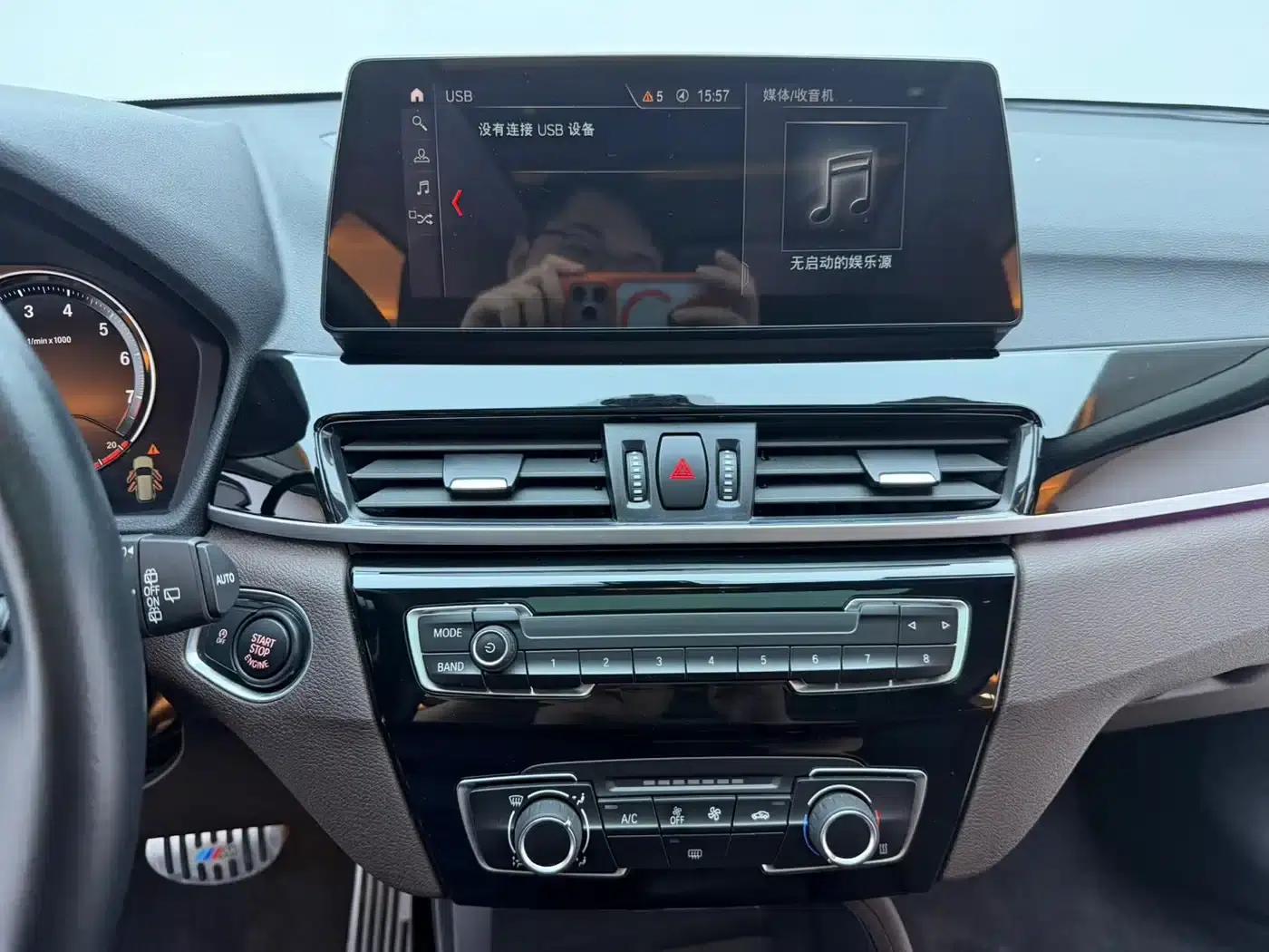 BMW X1 2021 sDrive20Li Fashion Edition — миниатюра 10