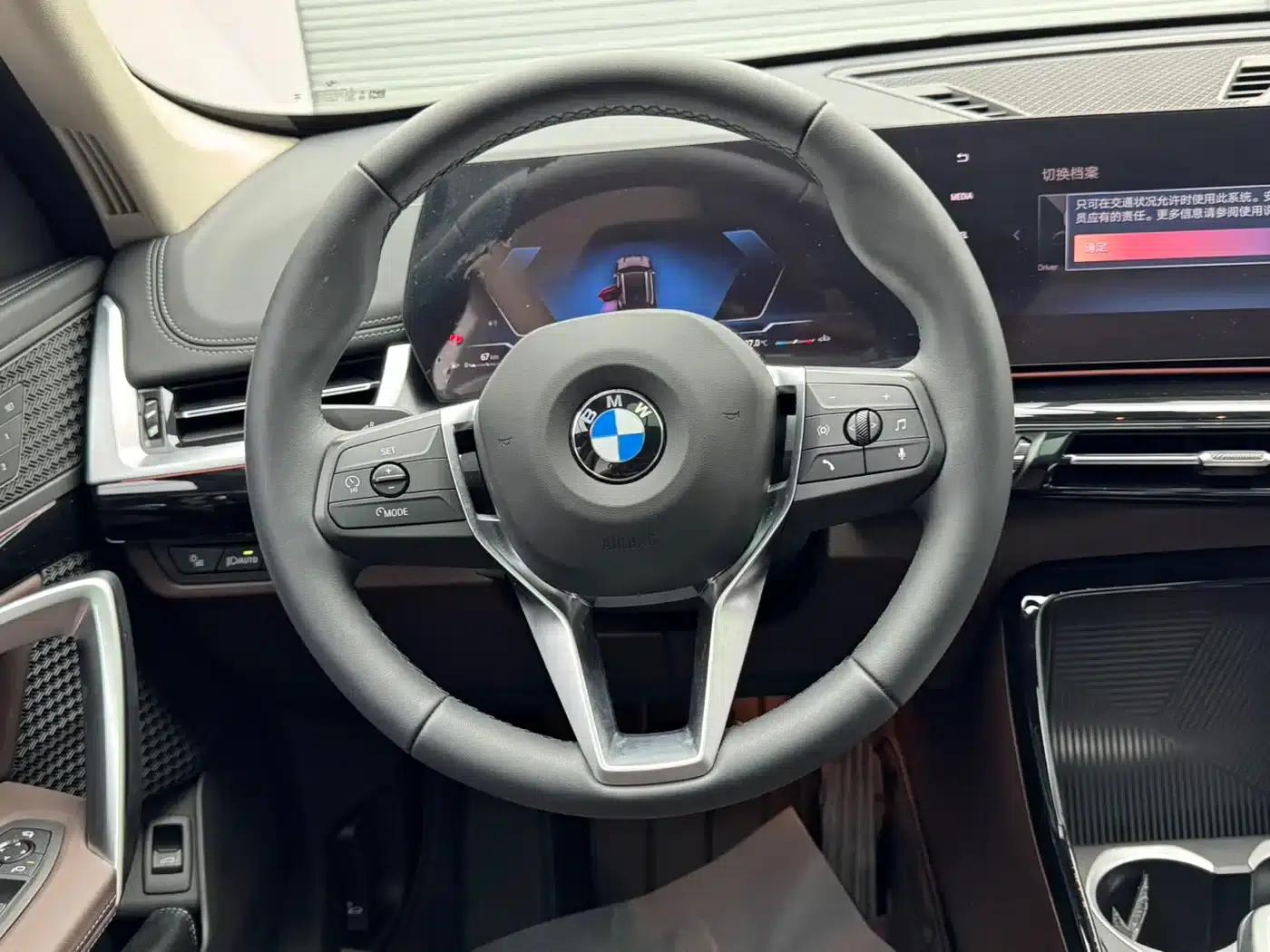 2023 BMW X1 sDrive20Li X Design Package — миниатюра 15