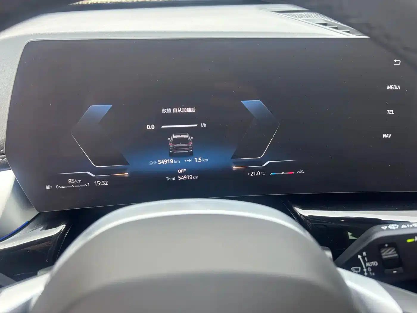 2023 BMW X1 sDrive20Li X Design Package — миниатюра 7