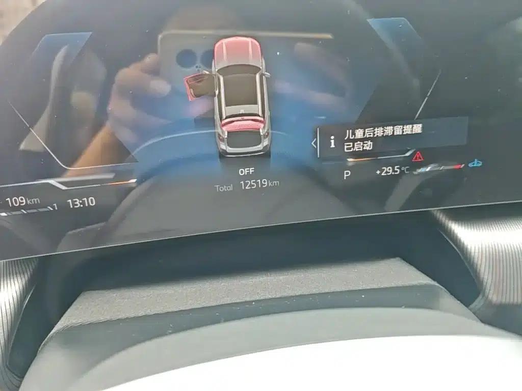 2024 BMW X1 sDrive25Li M Sport Package — миниатюра 19