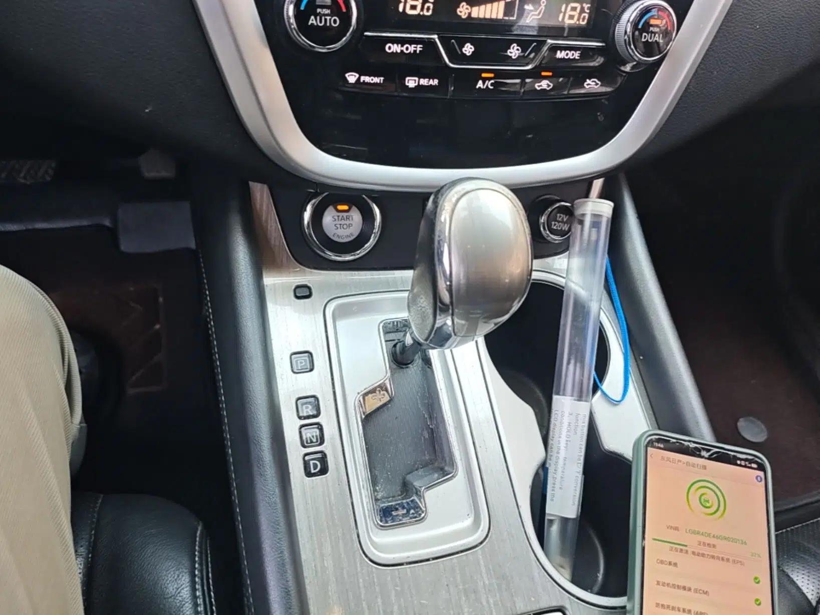 Nissan Murano 2015 2.5L XL NAVI Two-Wheel Drive Smart Edition — миниатюра 16