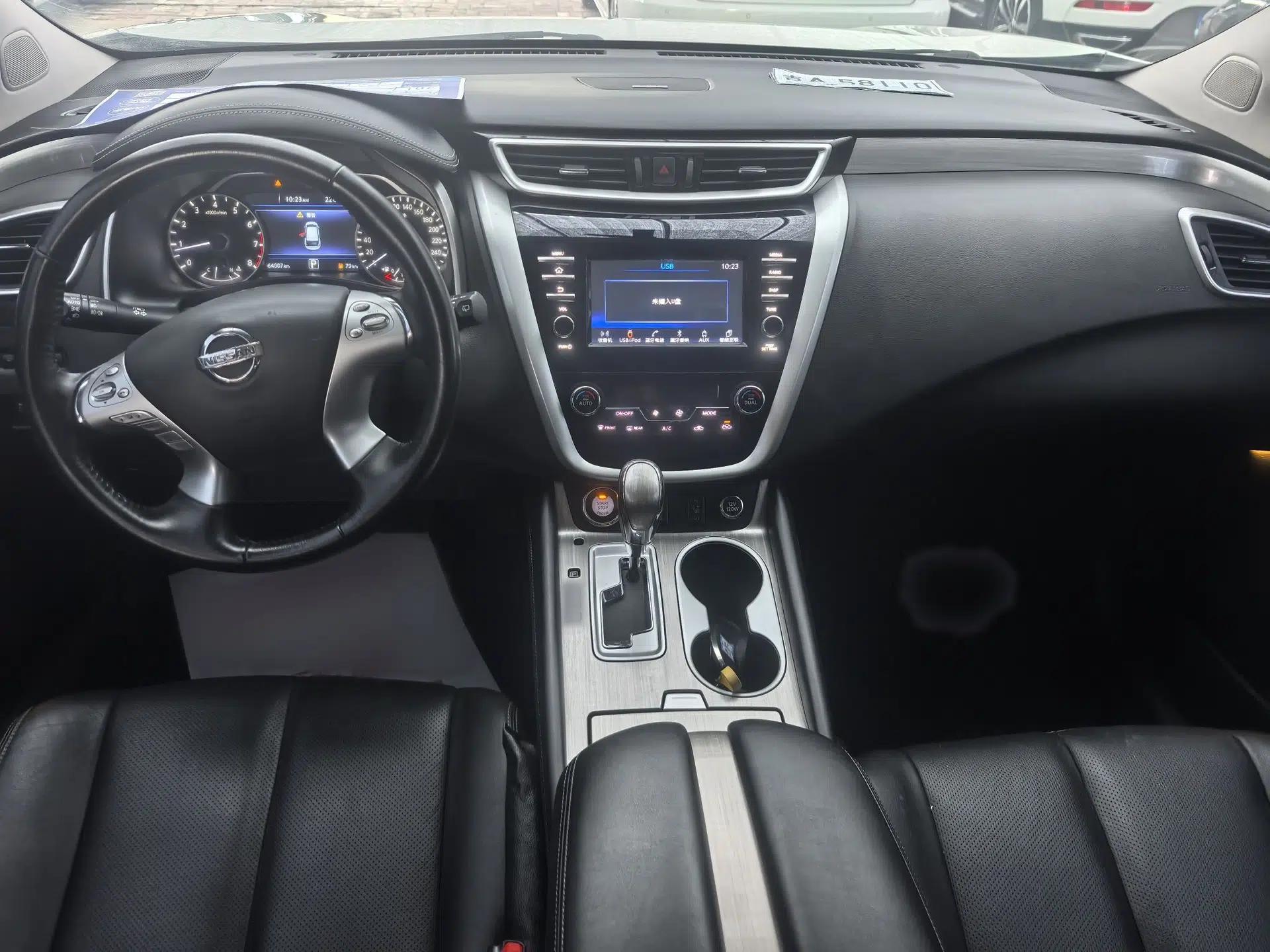 Nissan Murano 2017 2.5L XL Two-Wheel Drive Smart Edition — миниатюра 9