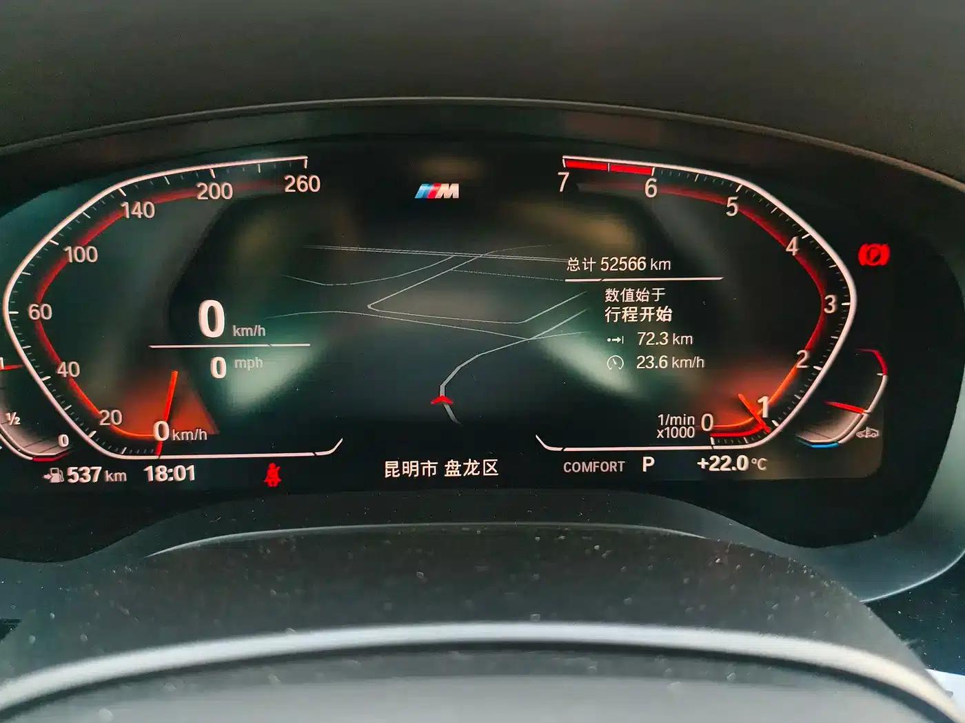 2019 BMW 6 Series GT 630i M Sport Package — миниатюра 15
