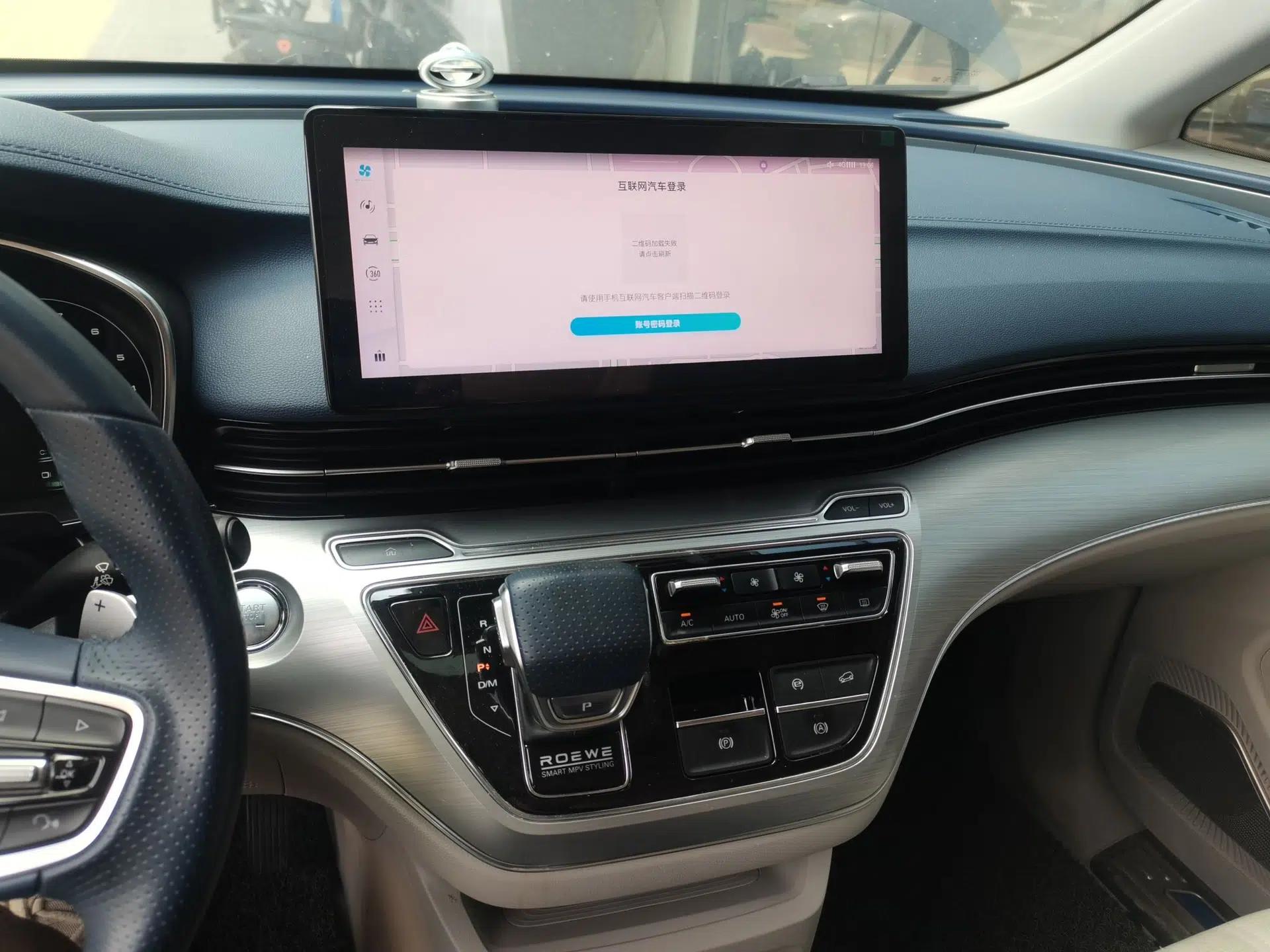 Roewe iMAX8 2021 400TGI Supreme Series Prestige Edition — миниатюра 13