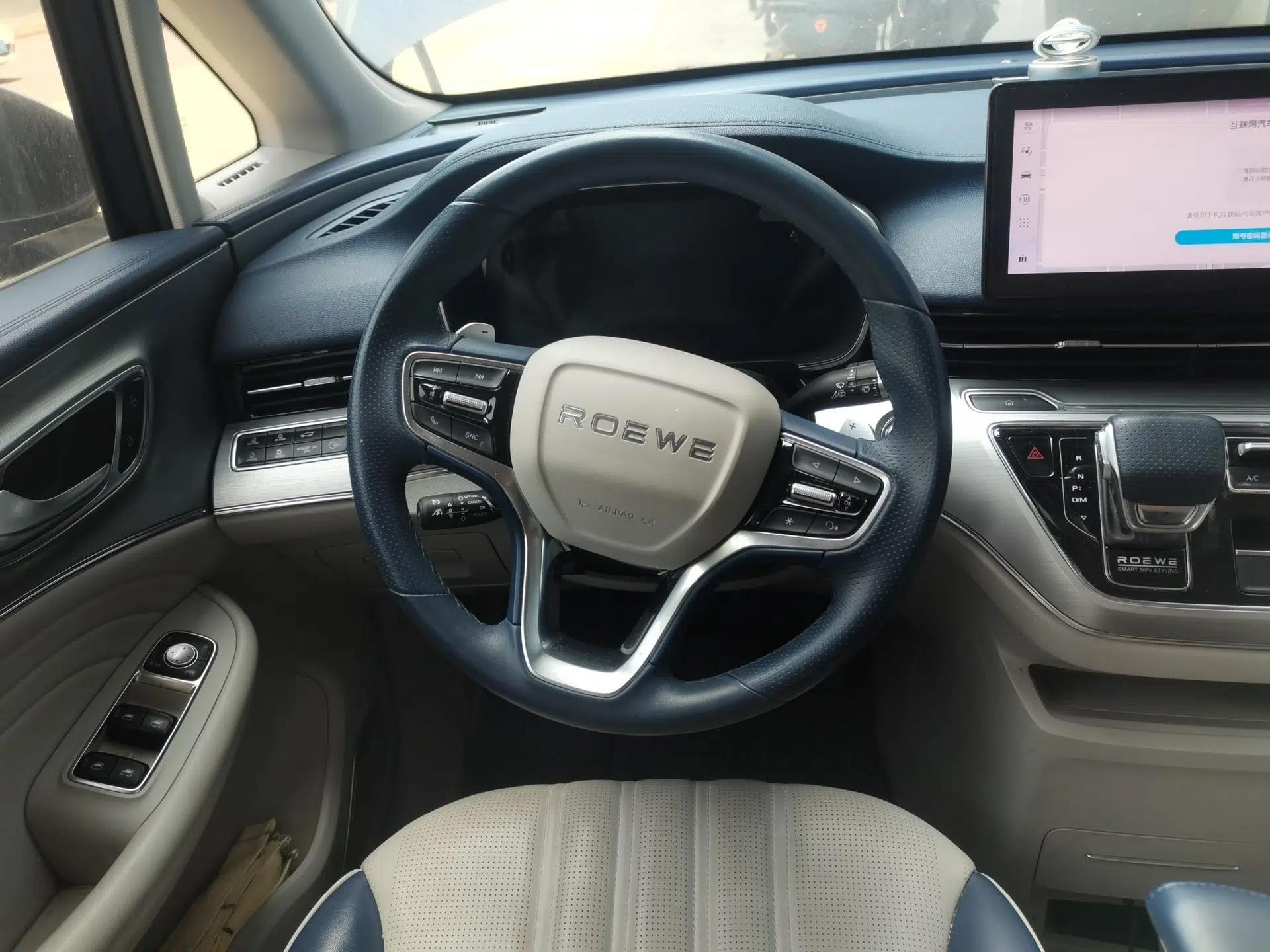 Roewe iMAX8 2021 400TGI Supreme Series Prestige Edition — миниатюра 10