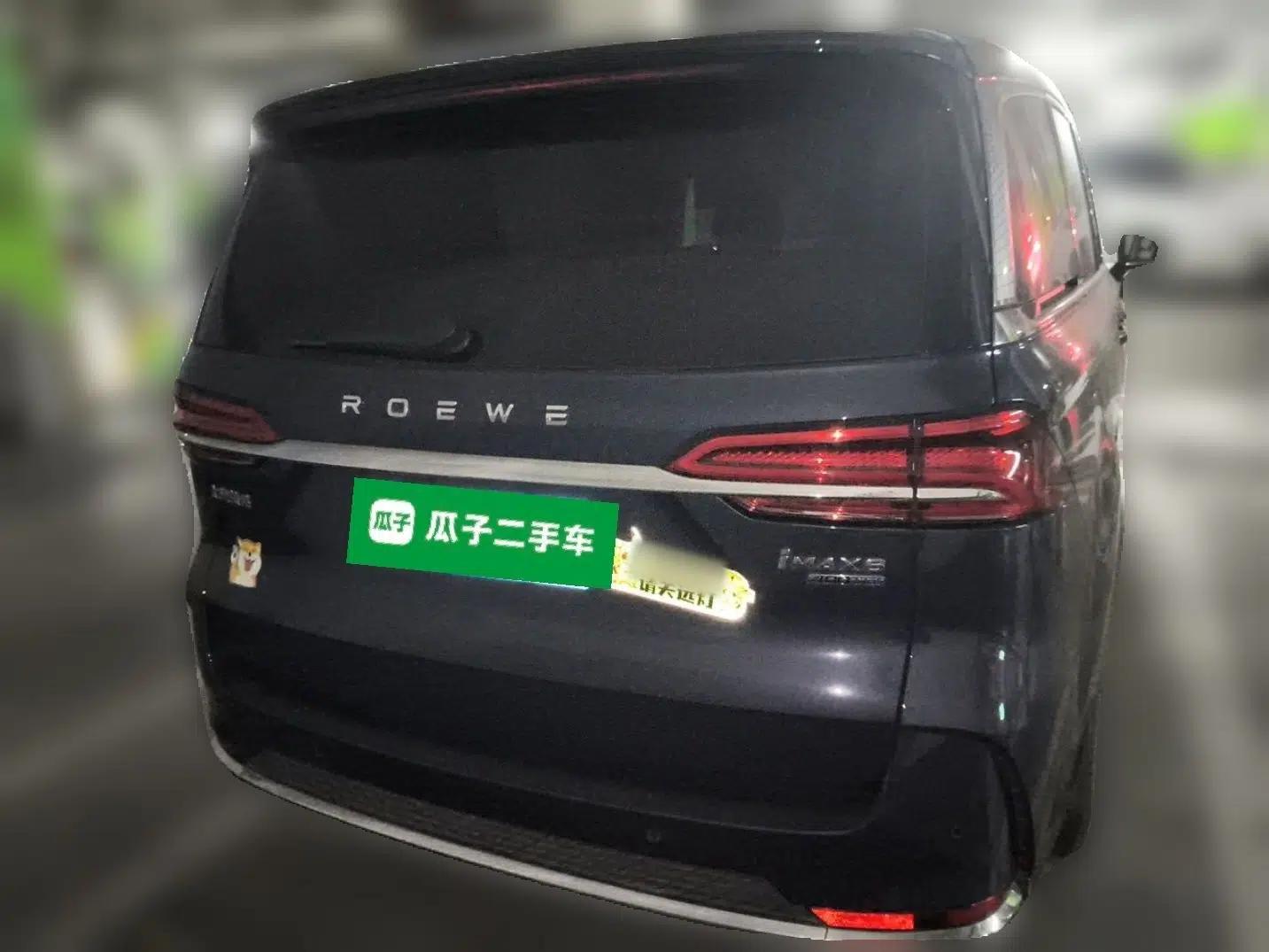 Roewe iMAX8 2021 400TGI Supreme Series Prestige Edition — миниатюра 5