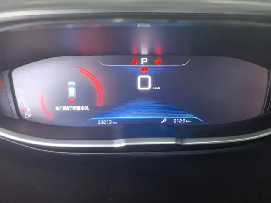 Peugeot 4008 2017 350THP Luxury Edition — миниатюра 14