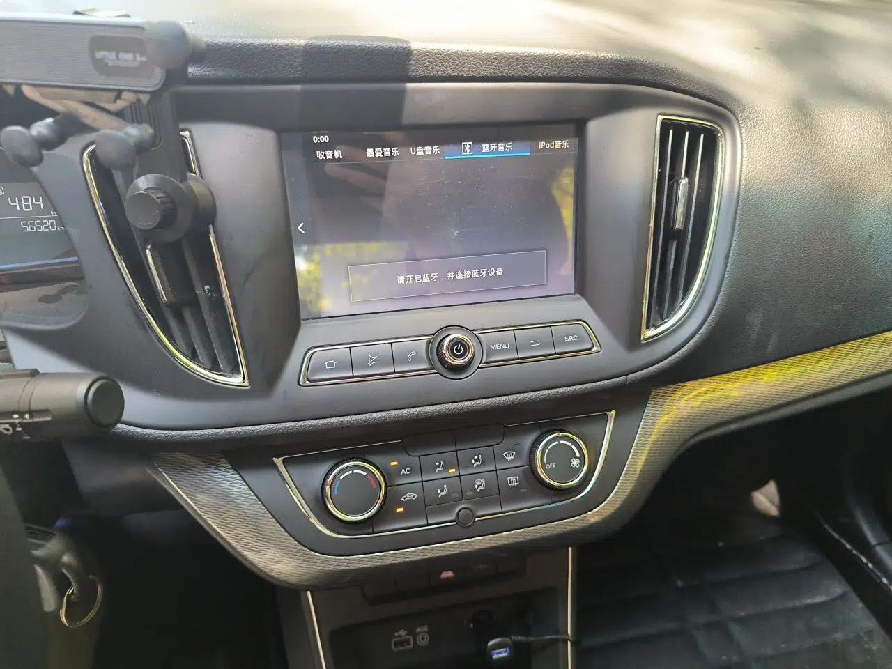Roewe 360 2015 1.5L Manual Luxury Edition — миниатюра 13