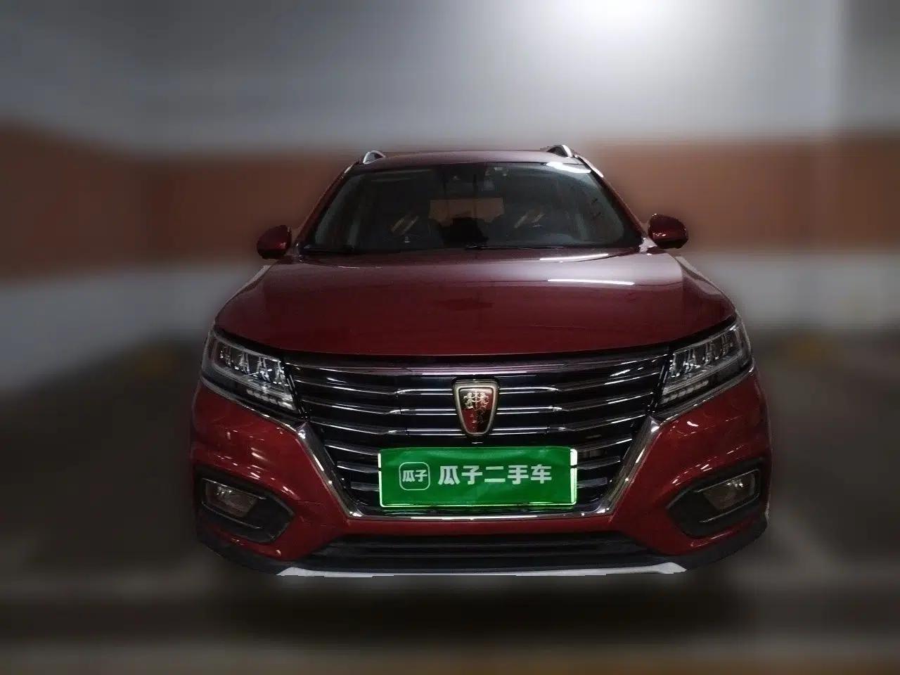 Roewe RX5 New Energy 2017 ERX5 EV400 Electric Internet Supreme Edition — миниатюра 2