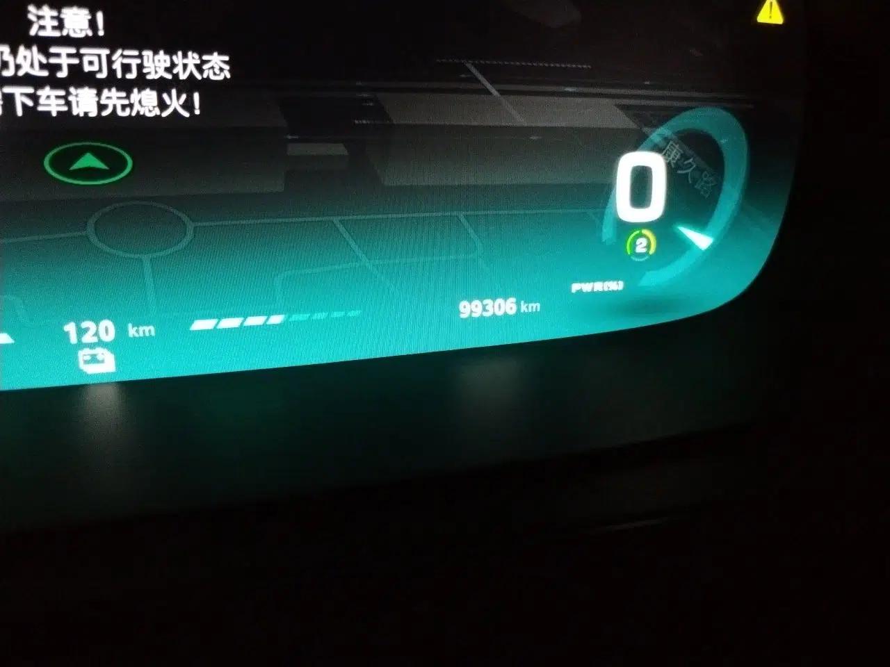 Roewe RX5 New Energy 2017 ERX5 EV400 Electric Internet Supreme Edition — миниатюра 12