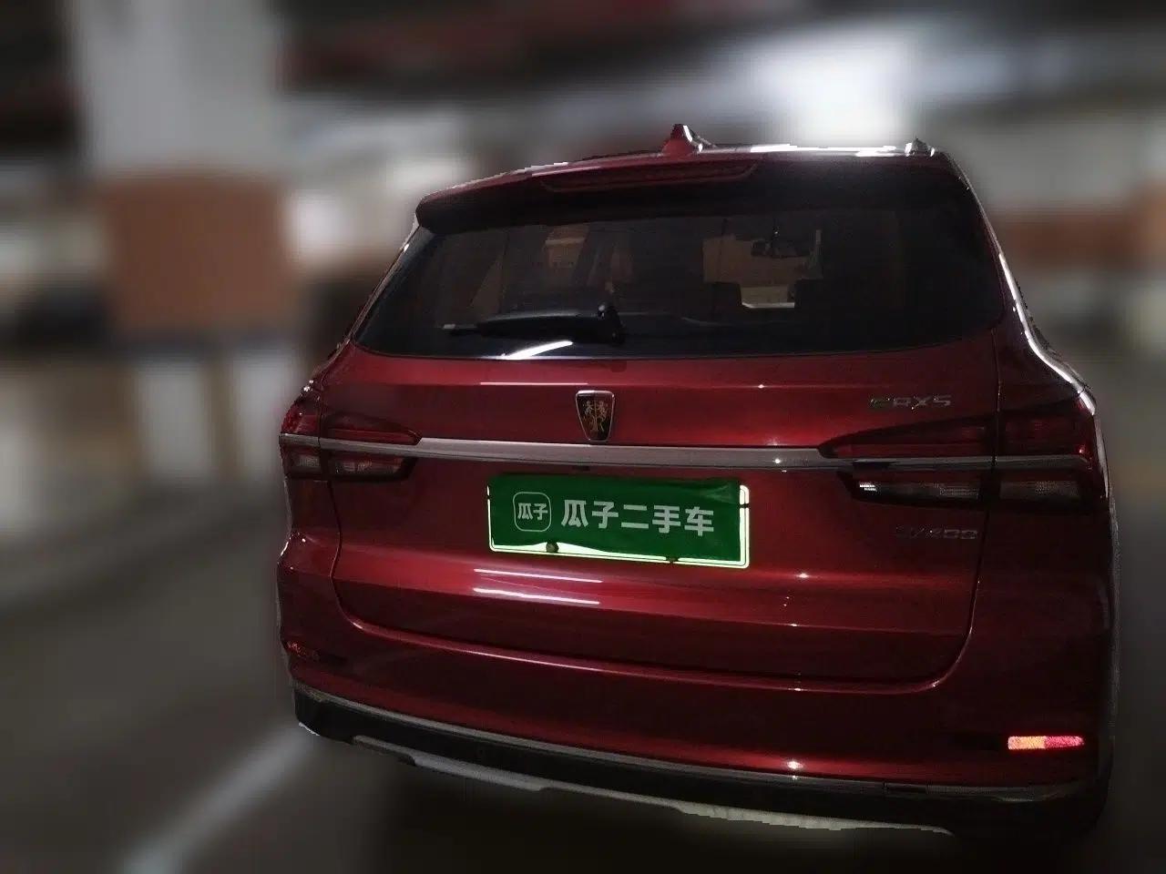 Roewe RX5 New Energy 2017 ERX5 EV400 Electric Internet Supreme Edition — миниатюра 5