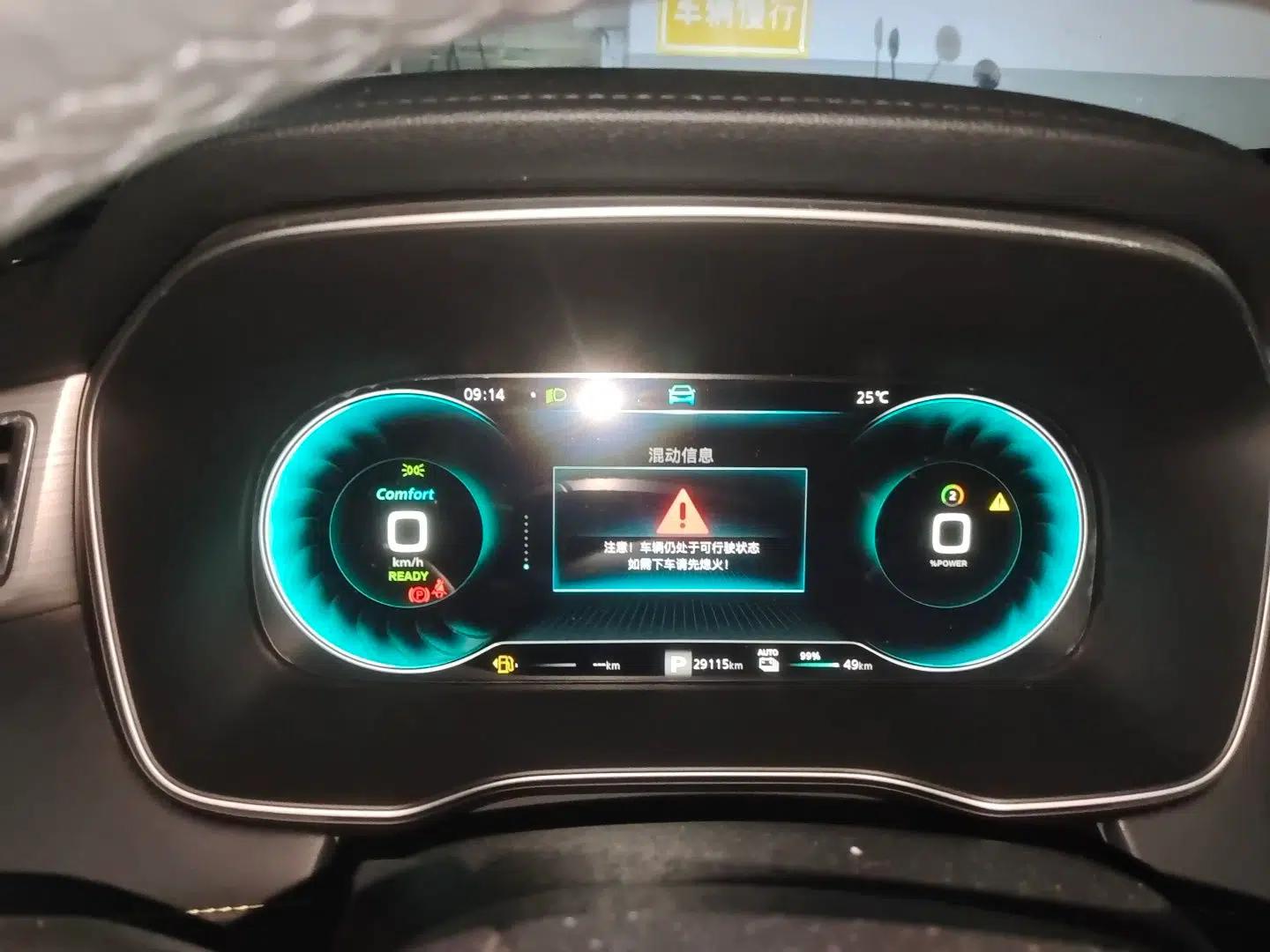 Roewe RX5 New Energy 2020 ePLUS National Trend Ronglin Luxury Edition — миниатюра 11