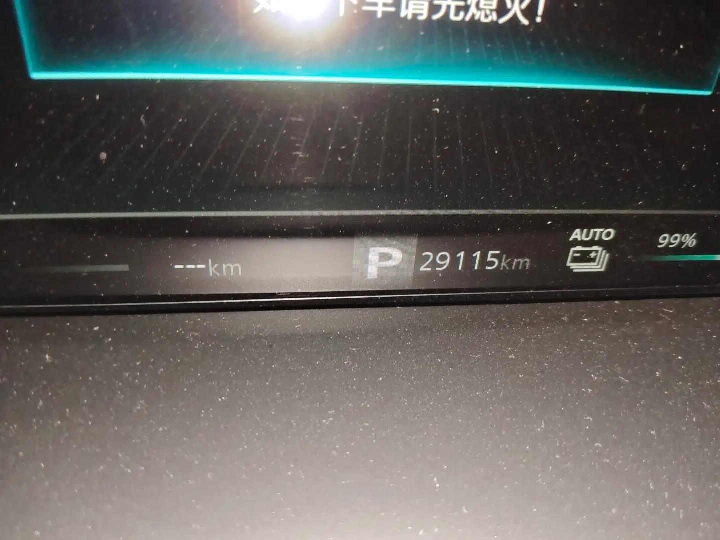 Roewe RX5 New Energy 2020 ePLUS National Trend Ronglin Luxury Edition — миниатюра 12